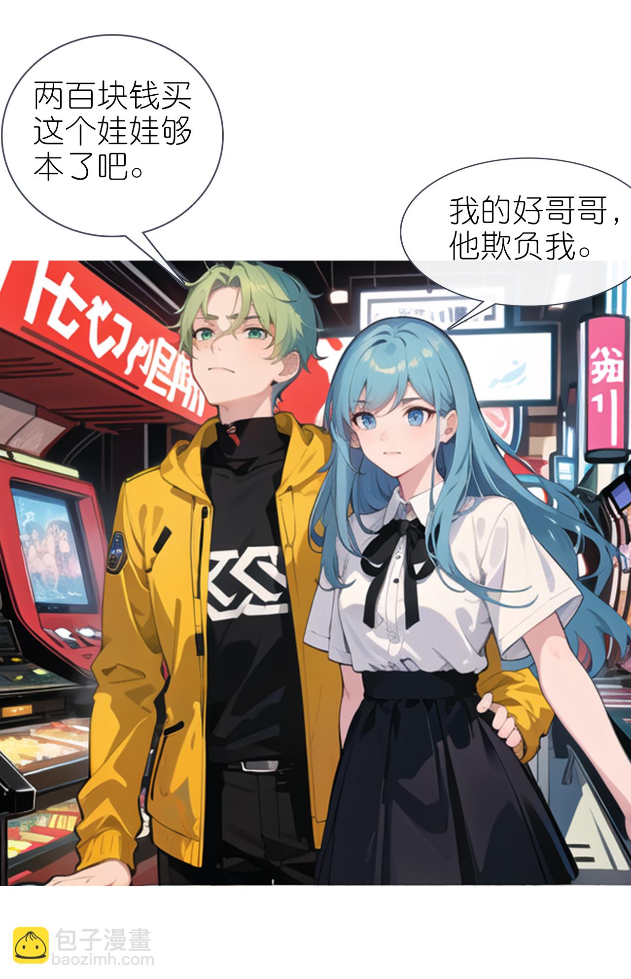 第232话 奇怪萝莉-第244话