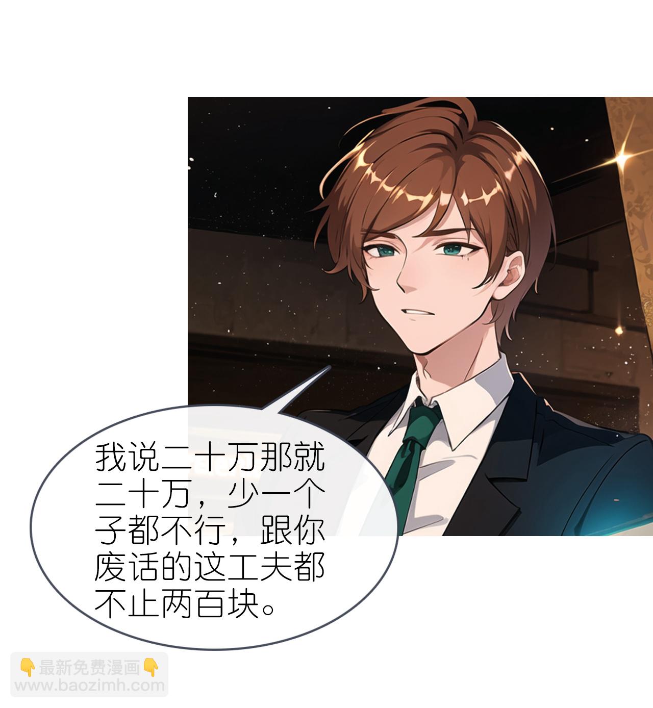 第232话 奇怪萝莉-第244话