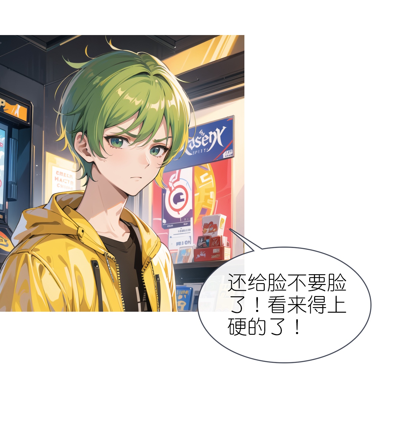 第232话 奇怪萝莉-第244话