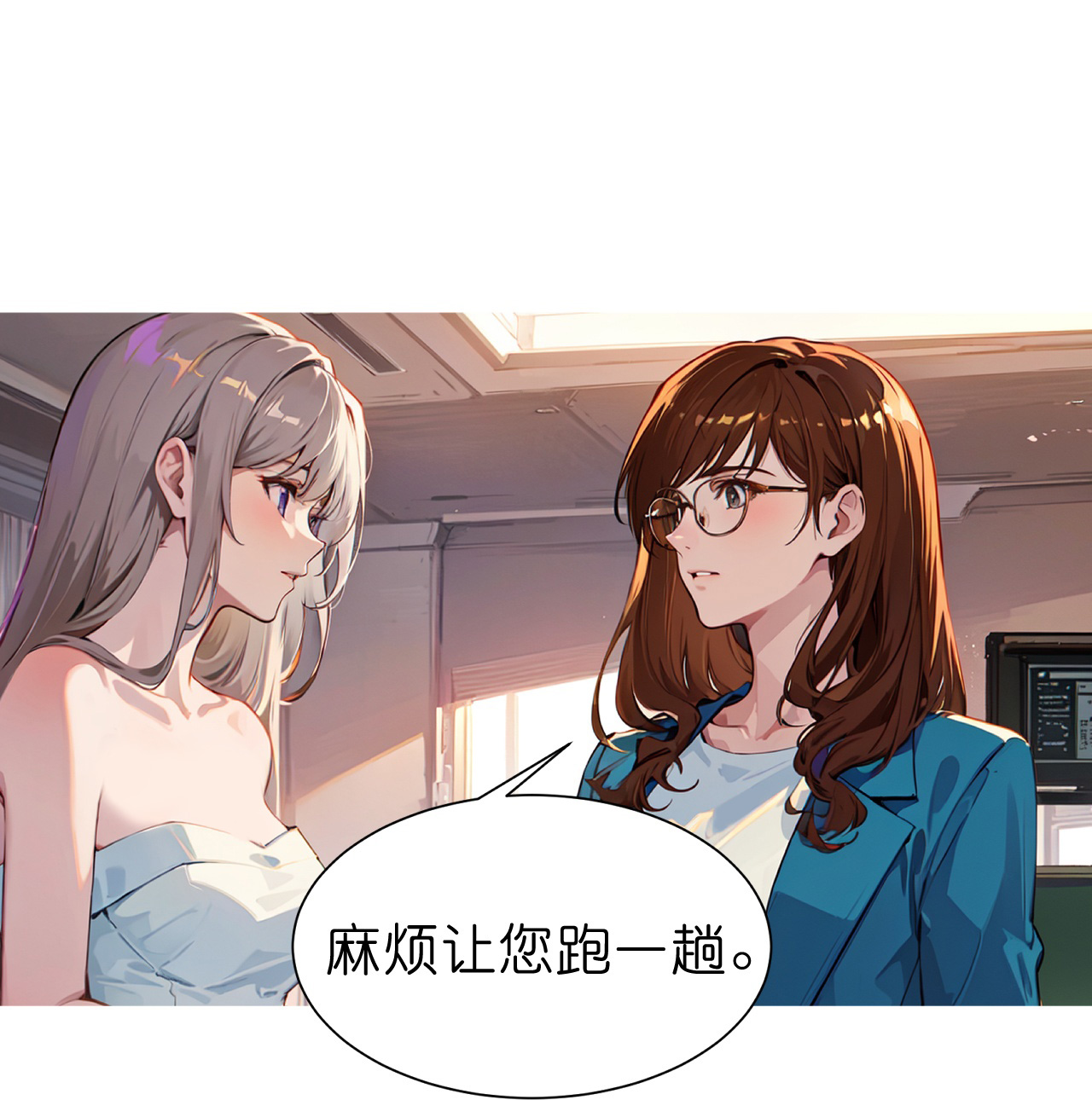 第234话 班主任约谈-第246话