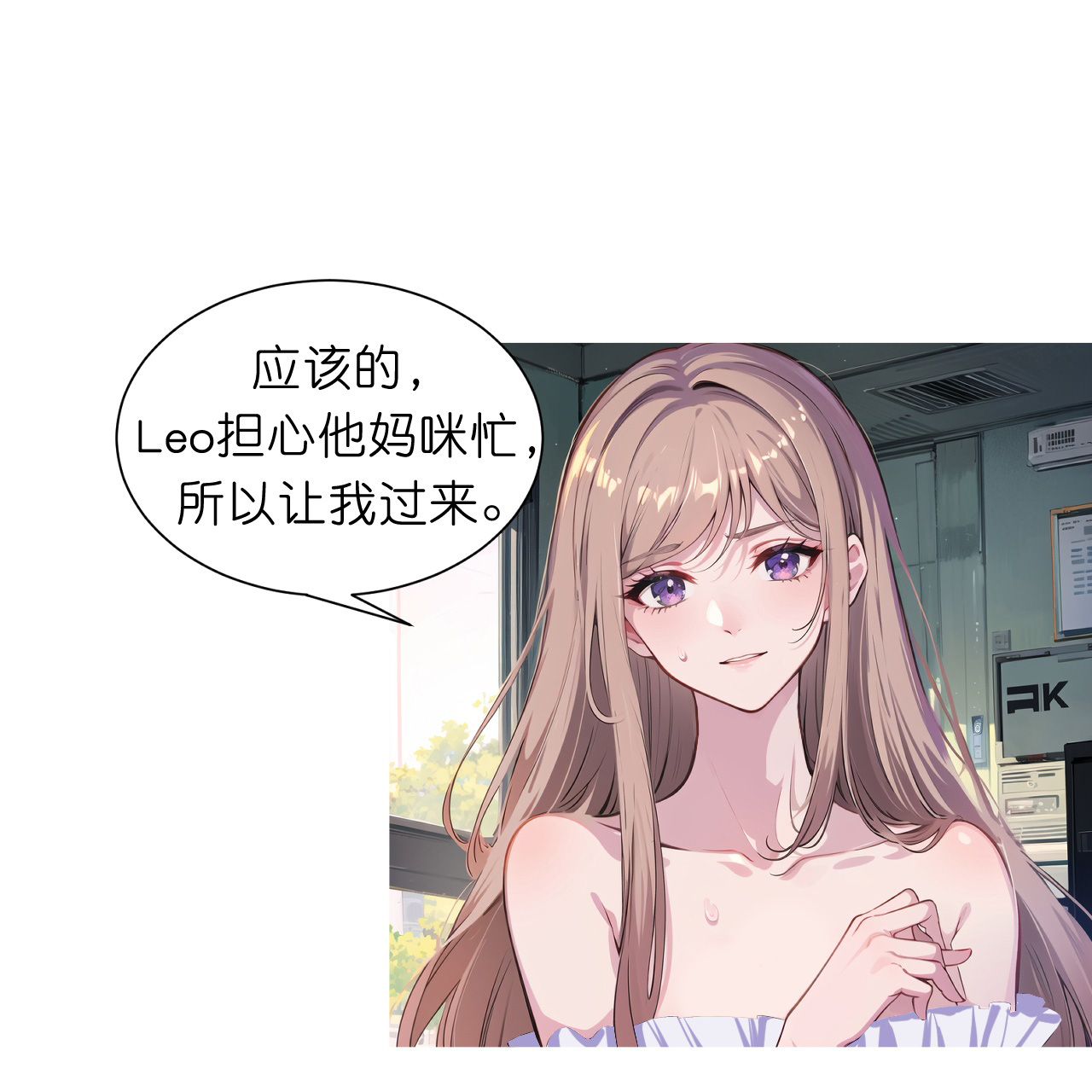 第234话 班主任约谈-第246话