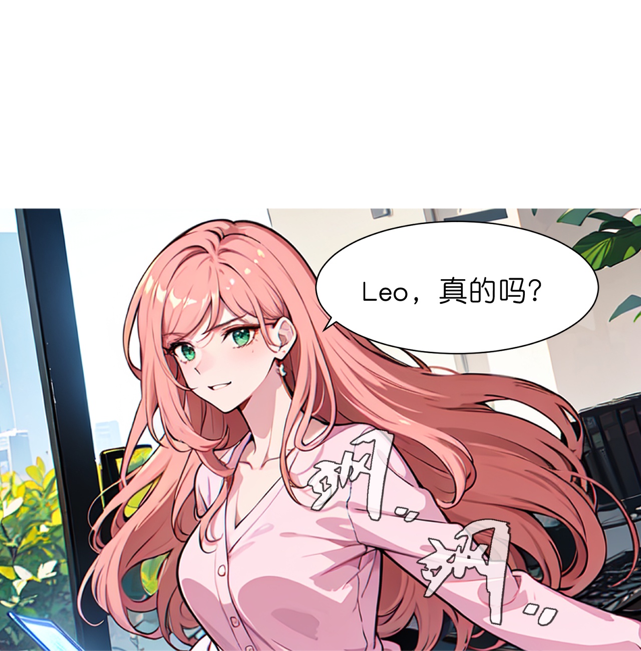 第234话 班主任约谈-第246话