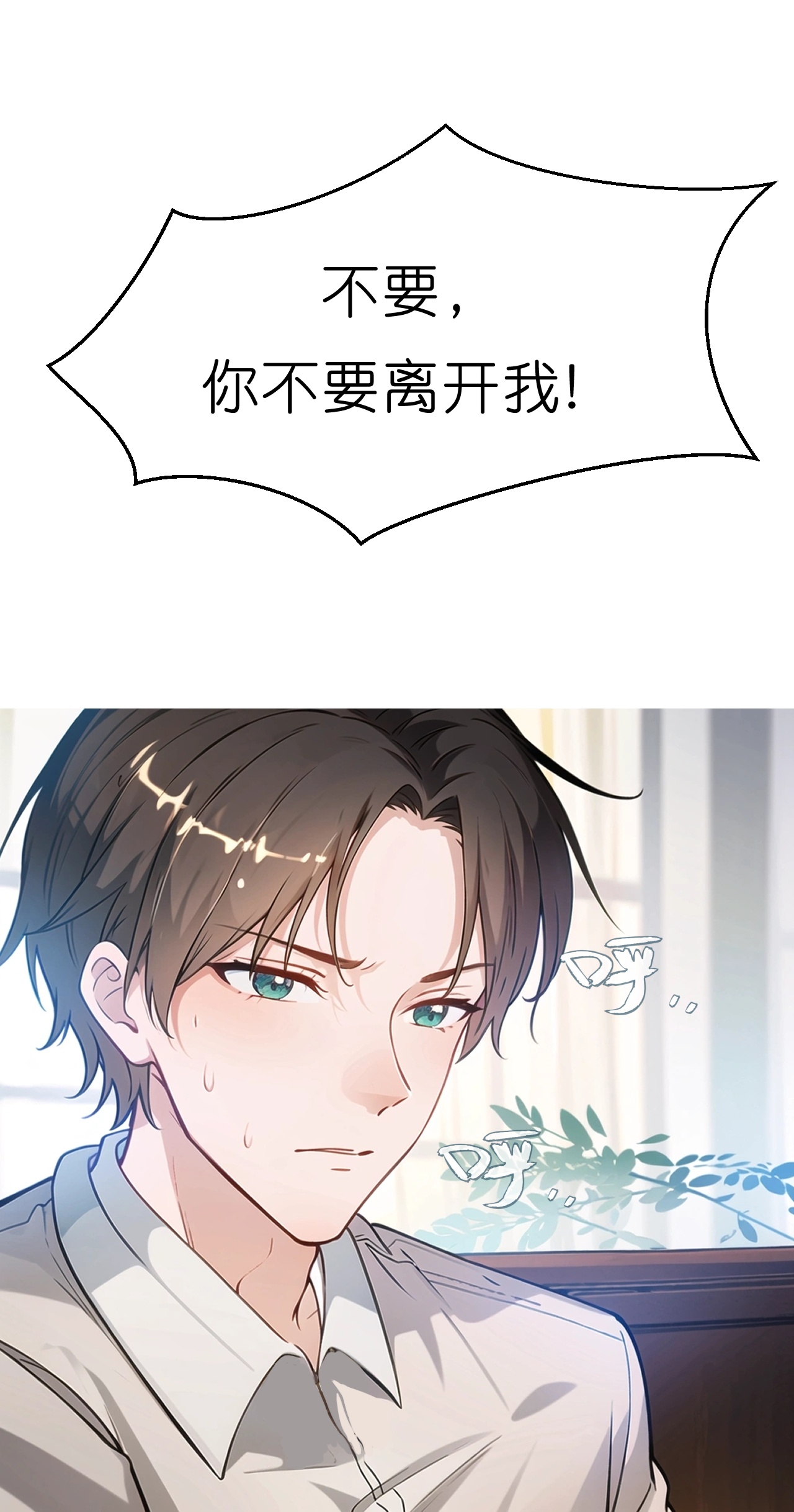 第234话 班主任约谈-第246话