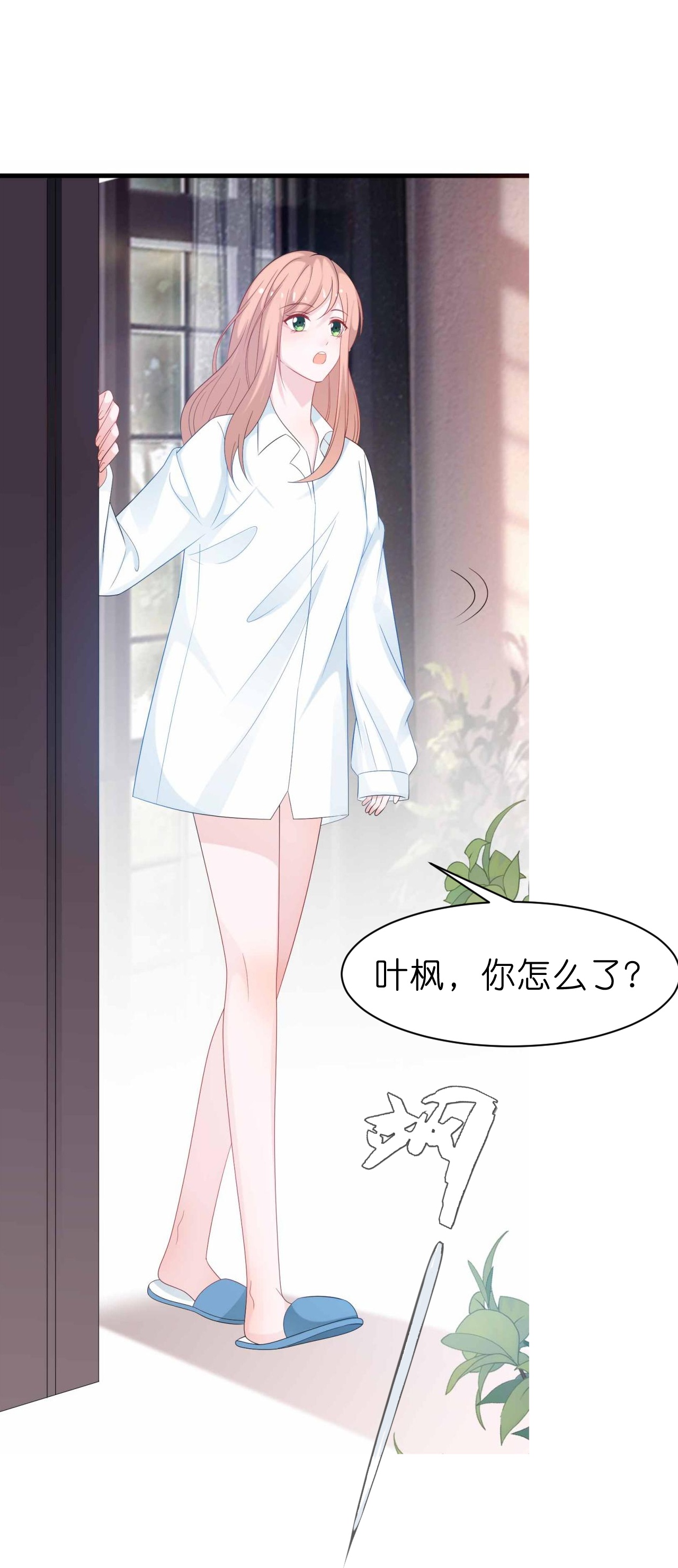 第234话 班主任约谈-第246话