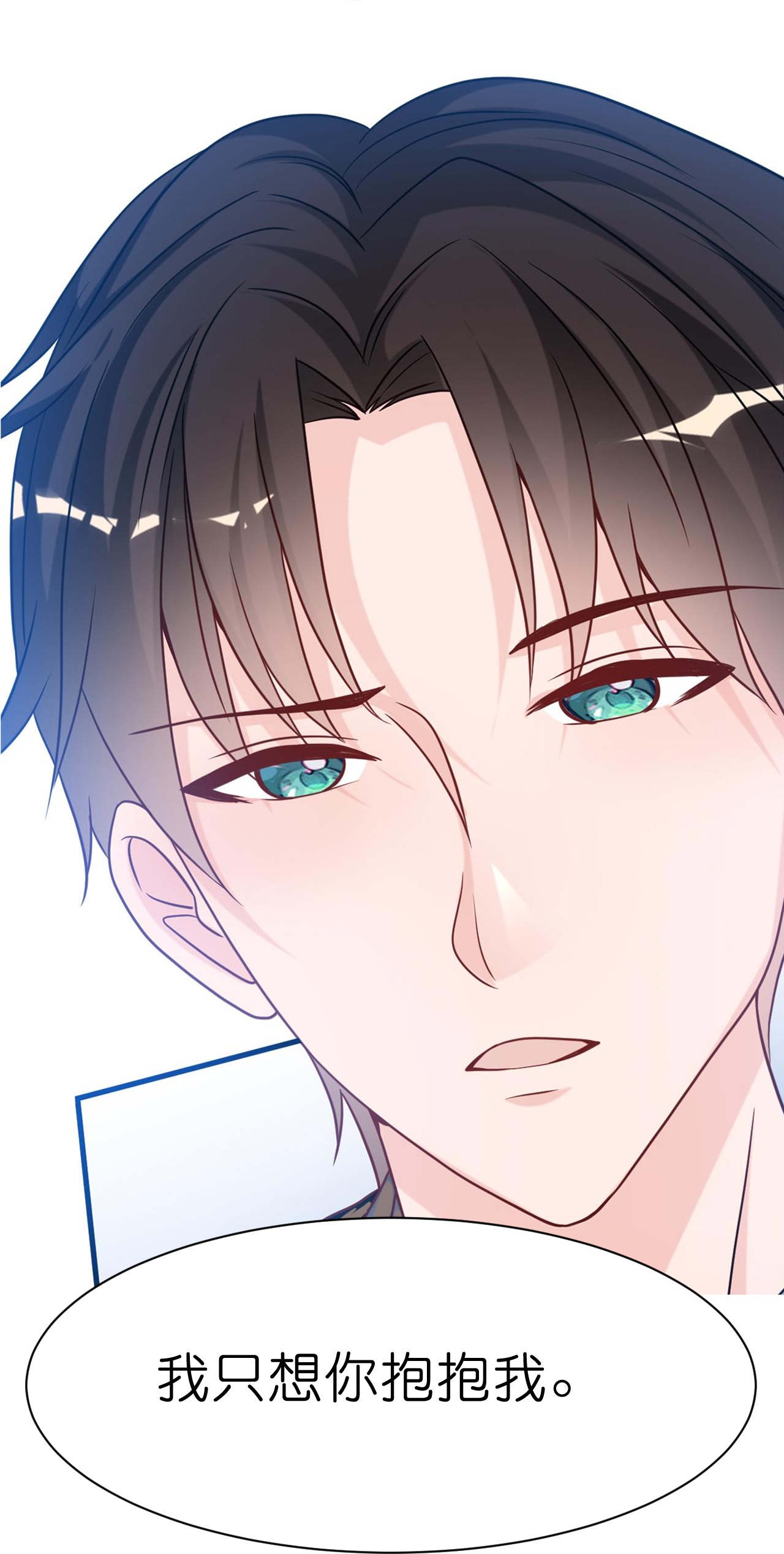 第234话 班主任约谈-第246话