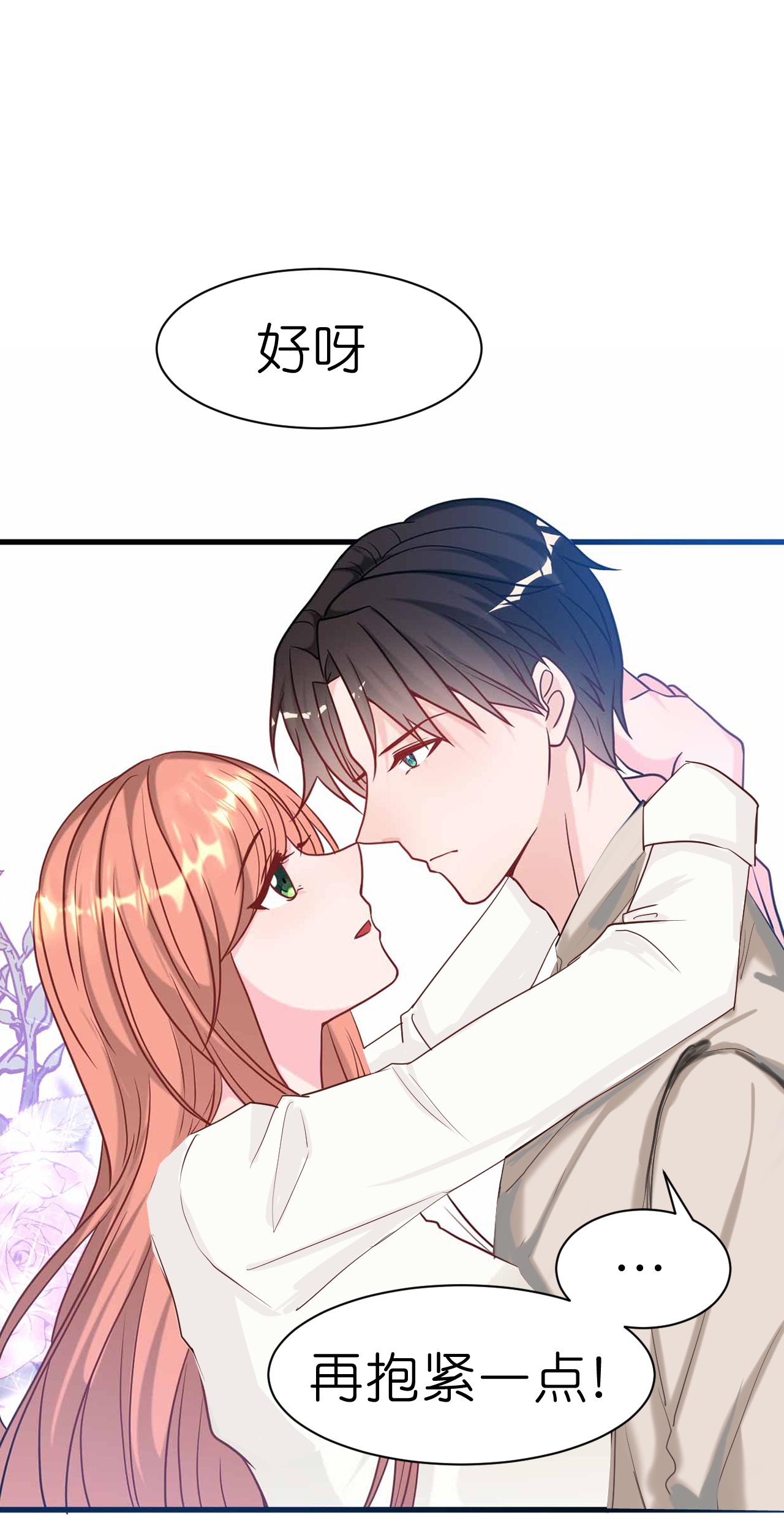 第234话 班主任约谈-第246话