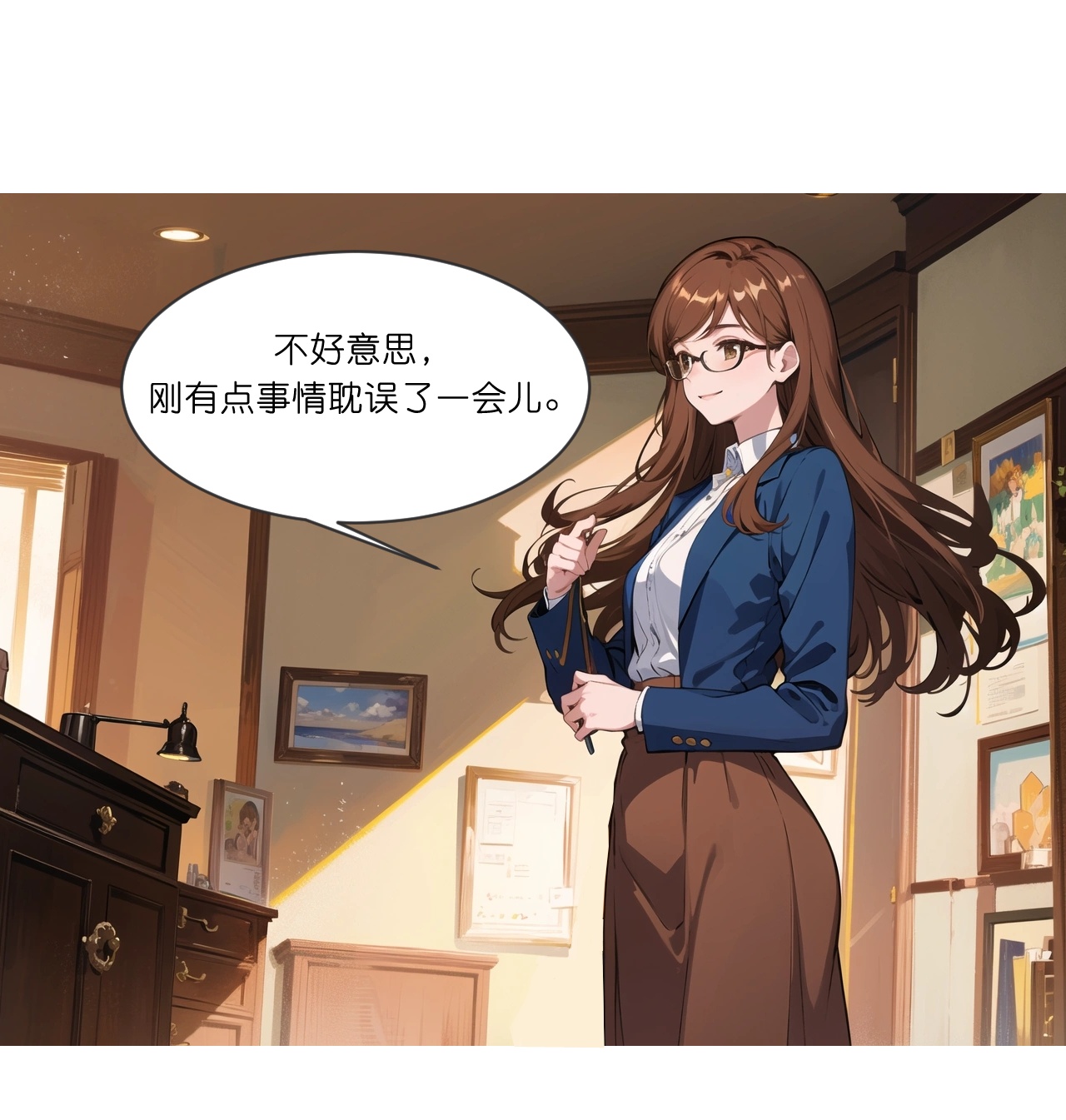 第234话 班主任约谈-第246话