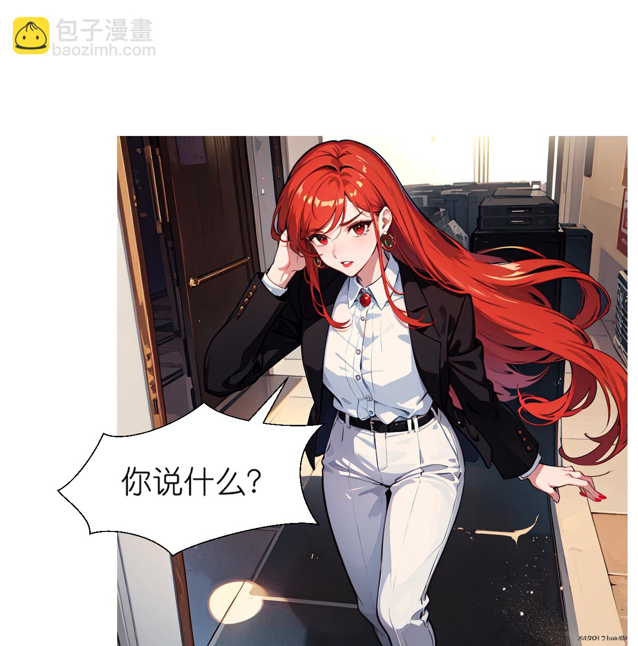 第236话 重回职场-第248话