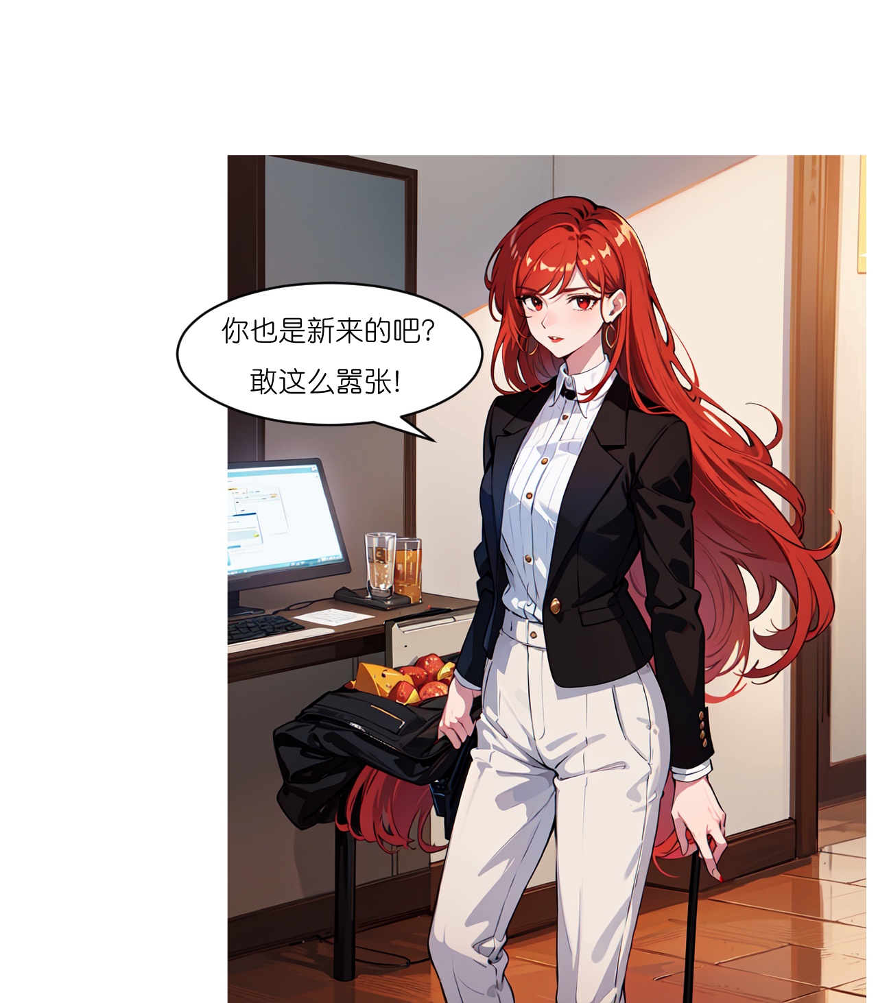 第236话 重回职场-第248话