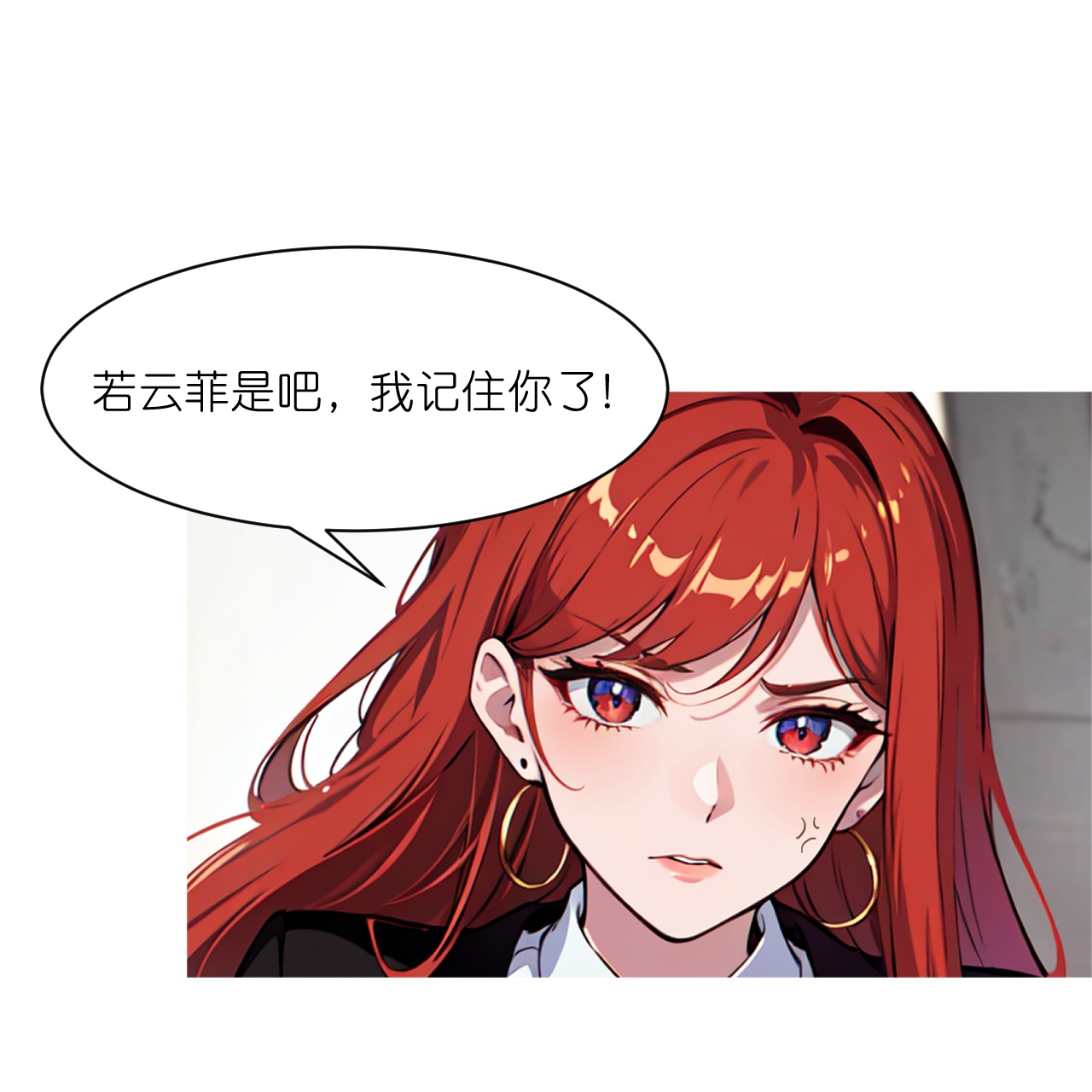 第236话 重回职场-第248话