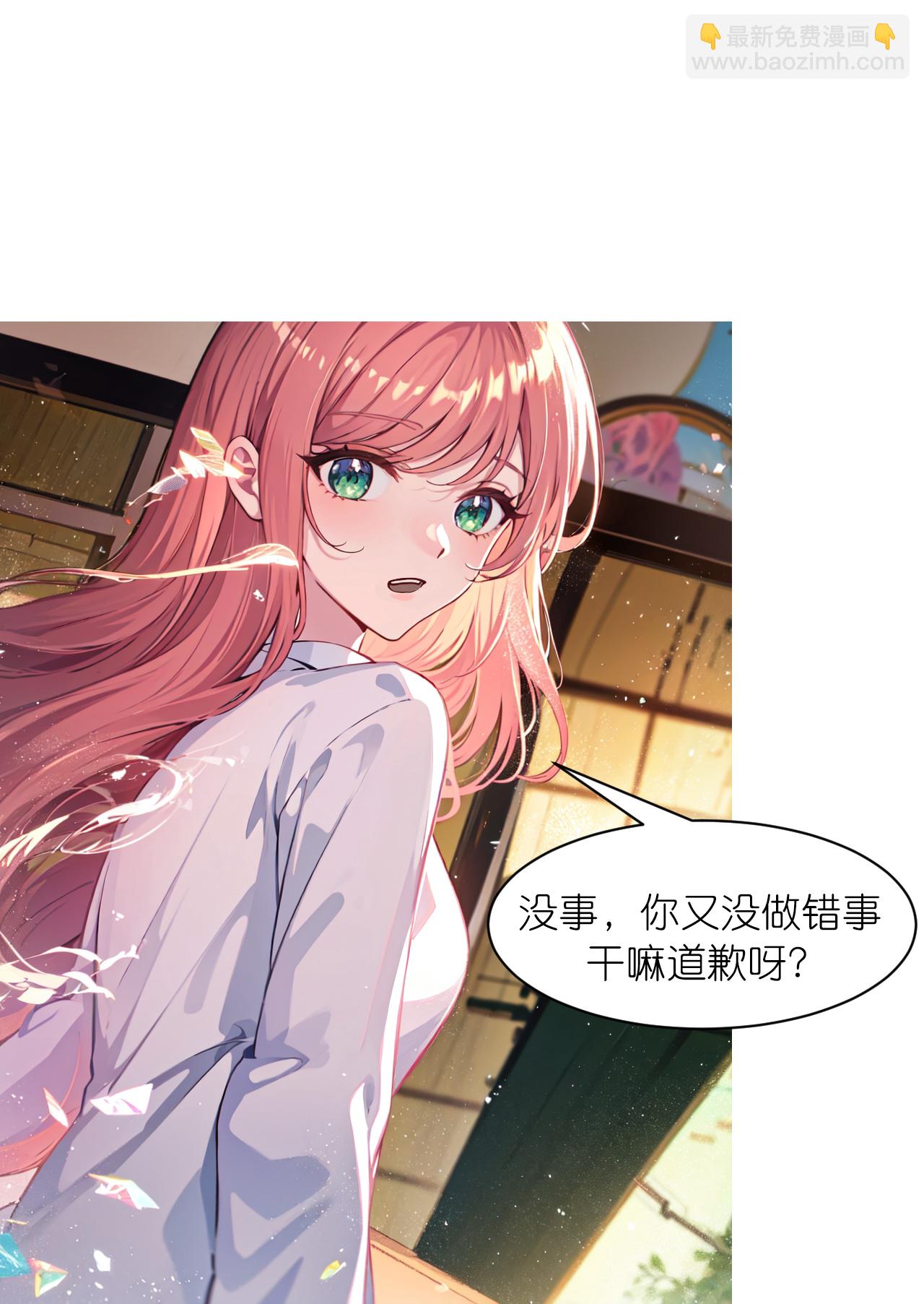 第236话 重回职场-第248话