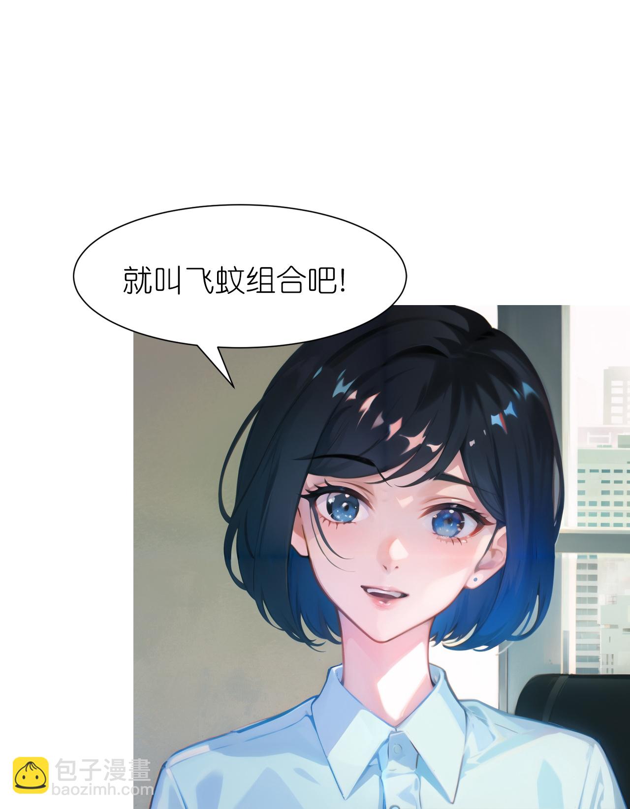 第236话 重回职场-第248话