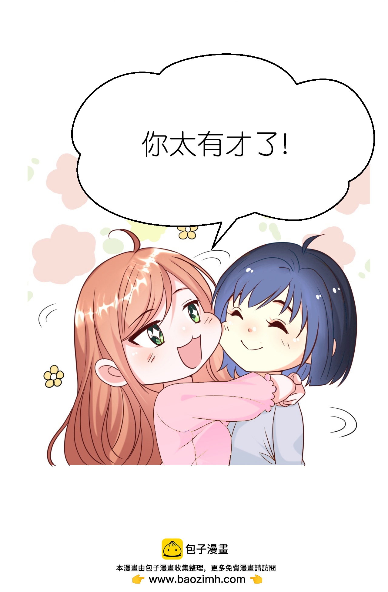 第236话 重回职场-第248话