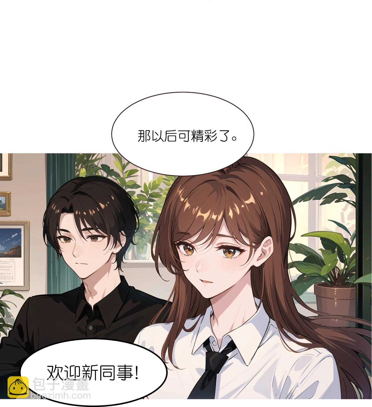 第236话 重回职场-第248话