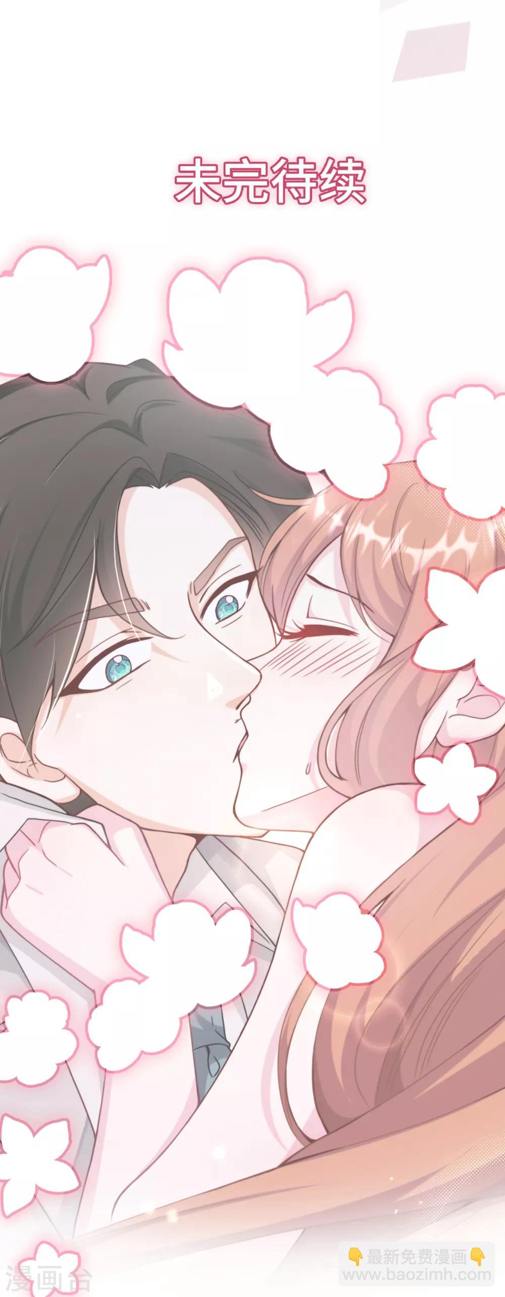 第25话 霸气护妻女-第26话