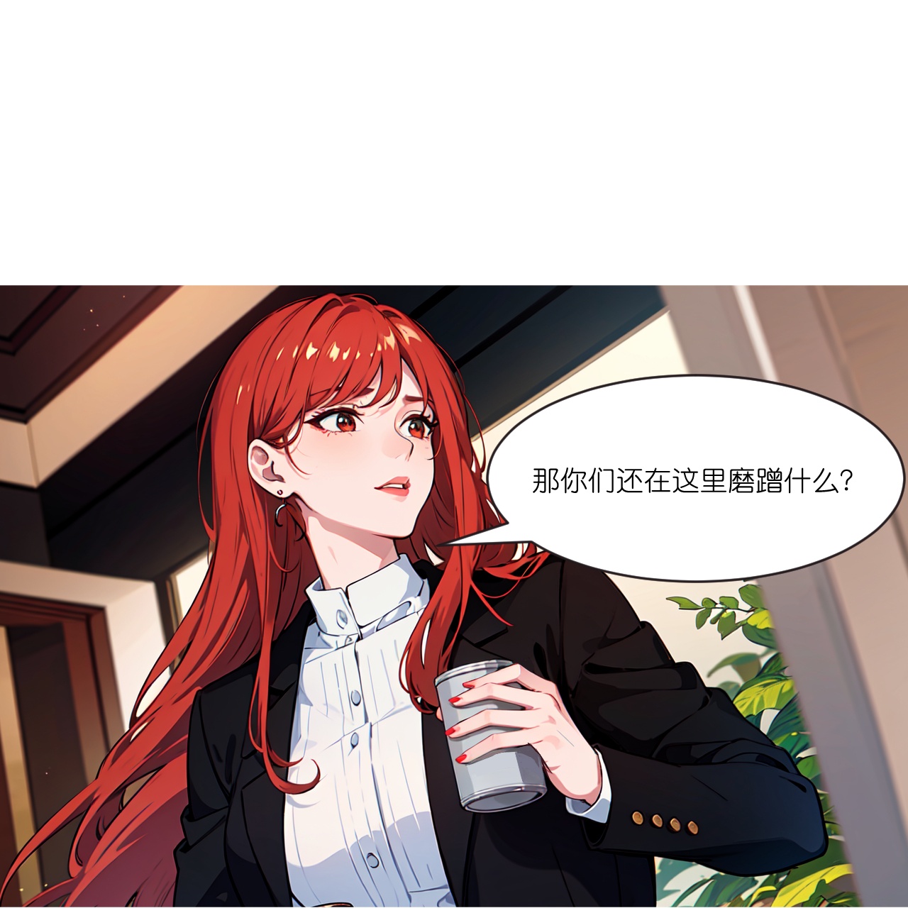 第238话 闲话-第250话