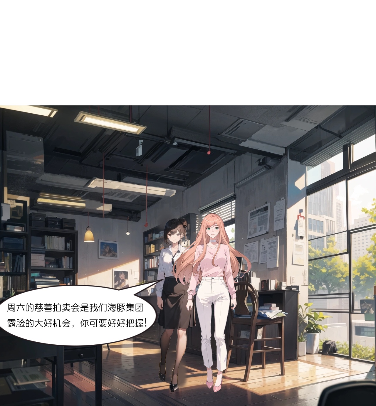 第238话 闲话-第250话
