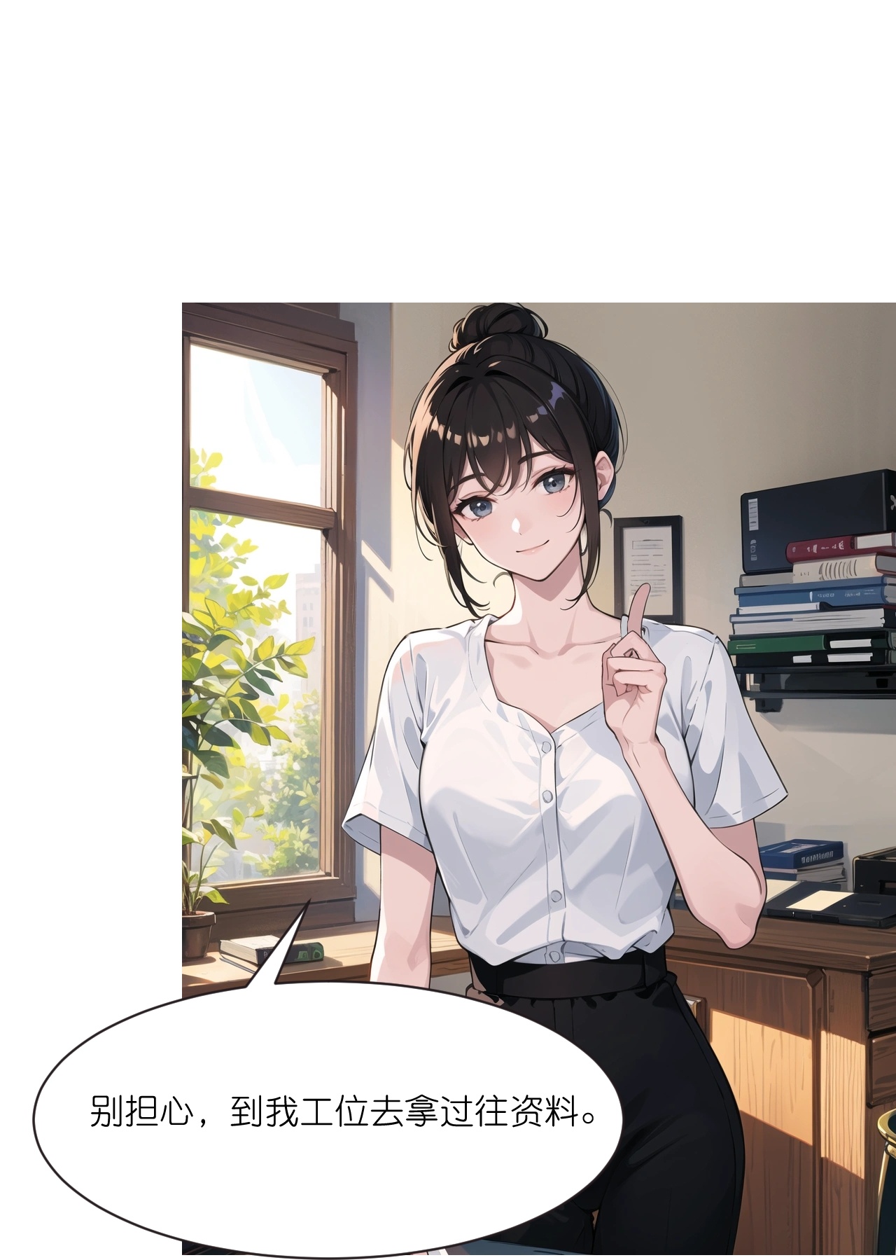 第238话 闲话-第250话