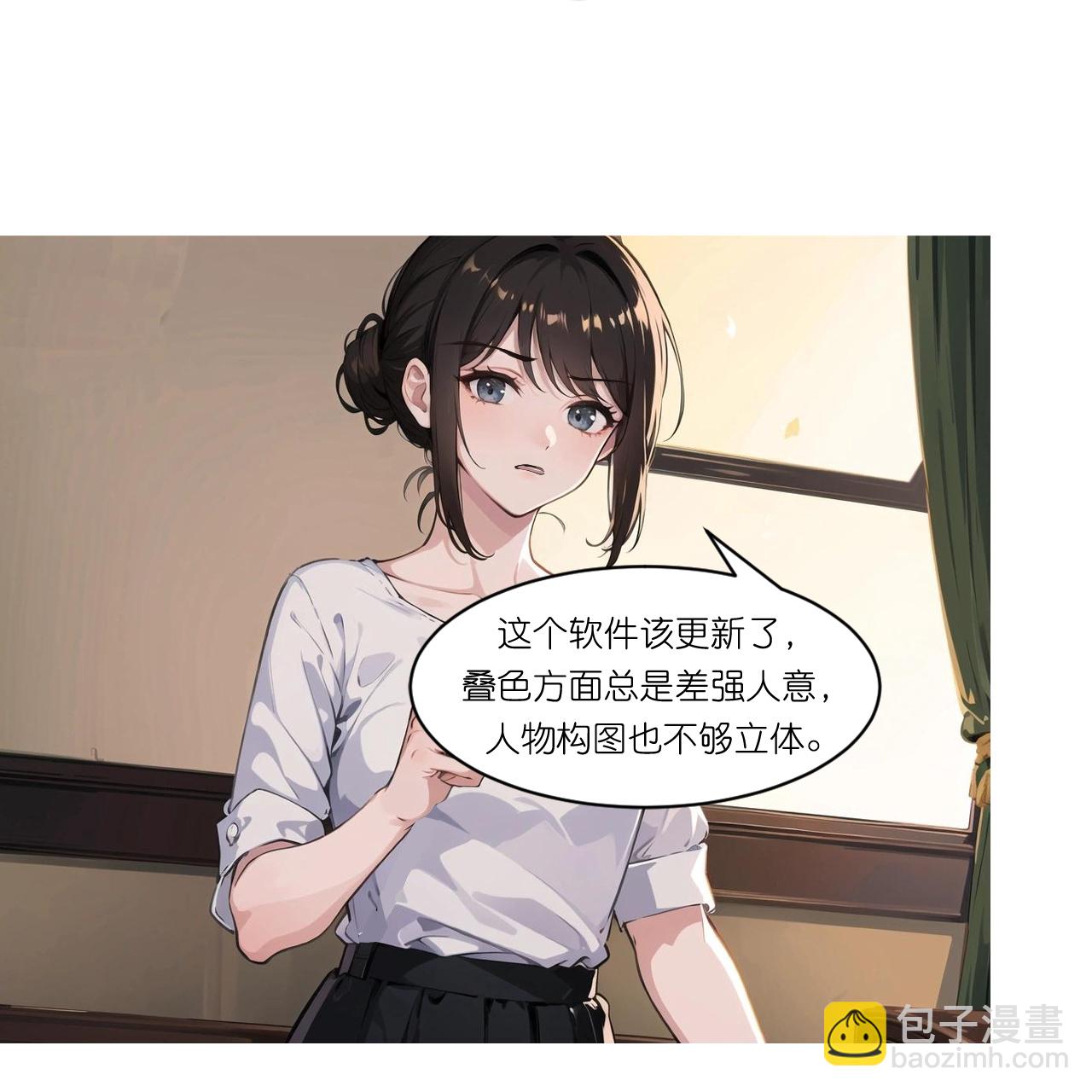第238话 闲话-第250话