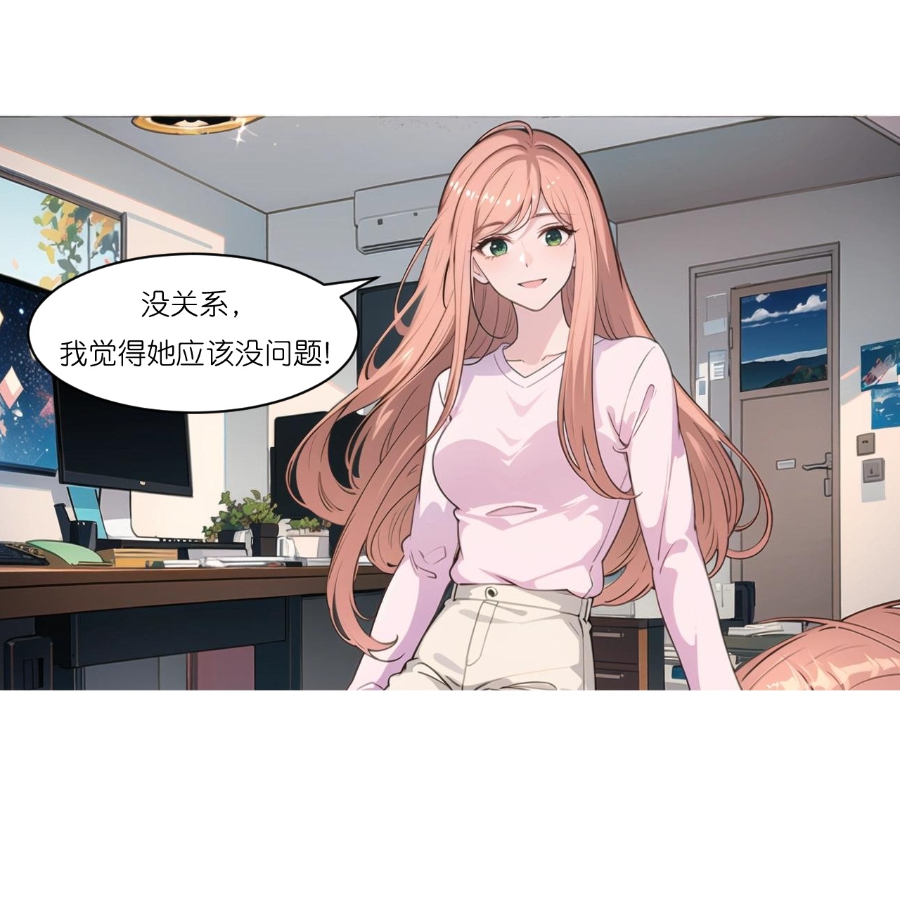 第238话 闲话-第250话