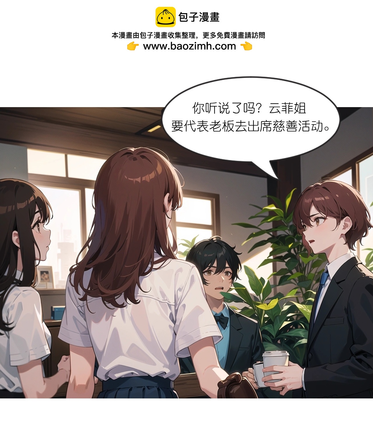 第238话 闲话-第250话