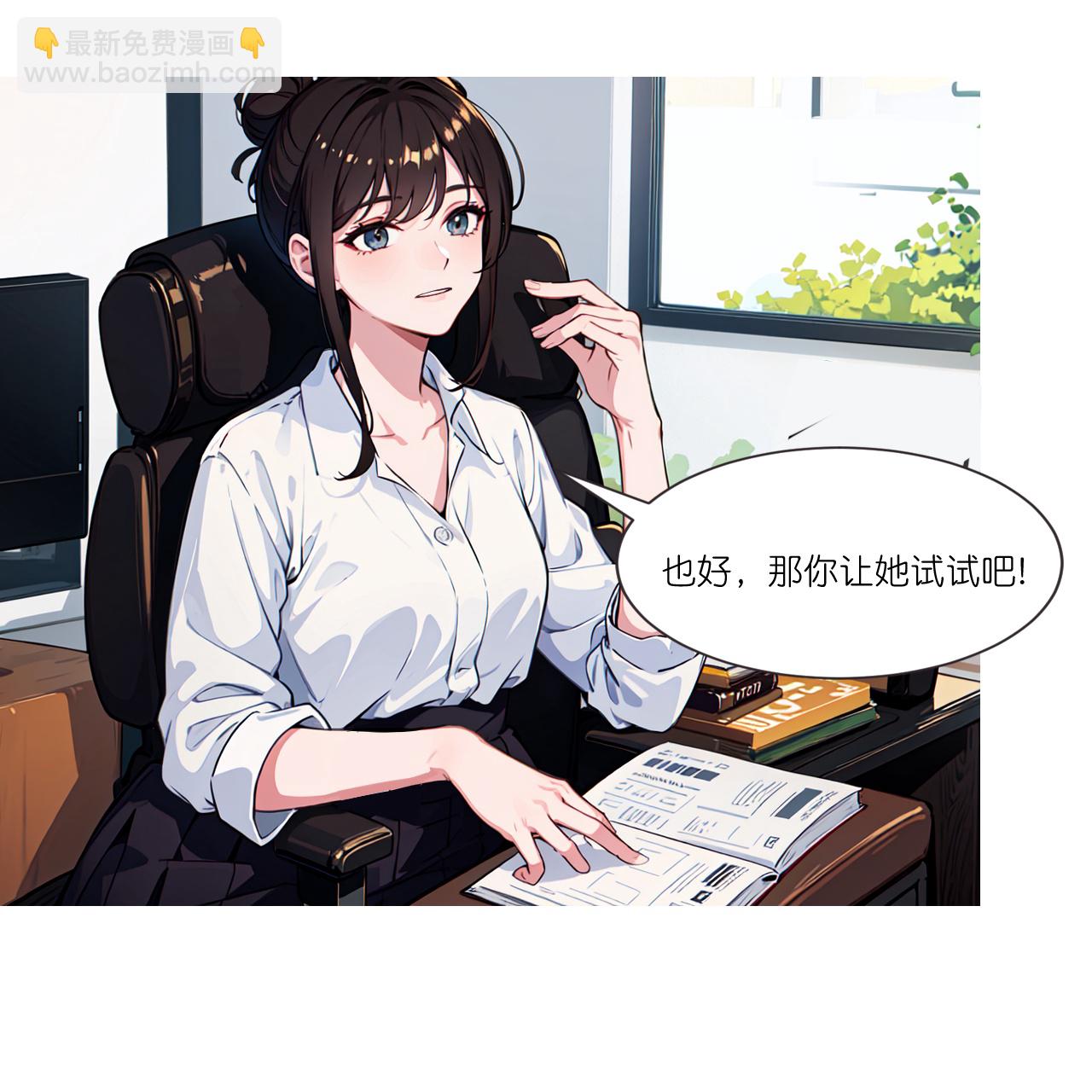 第238话 闲话-第250话