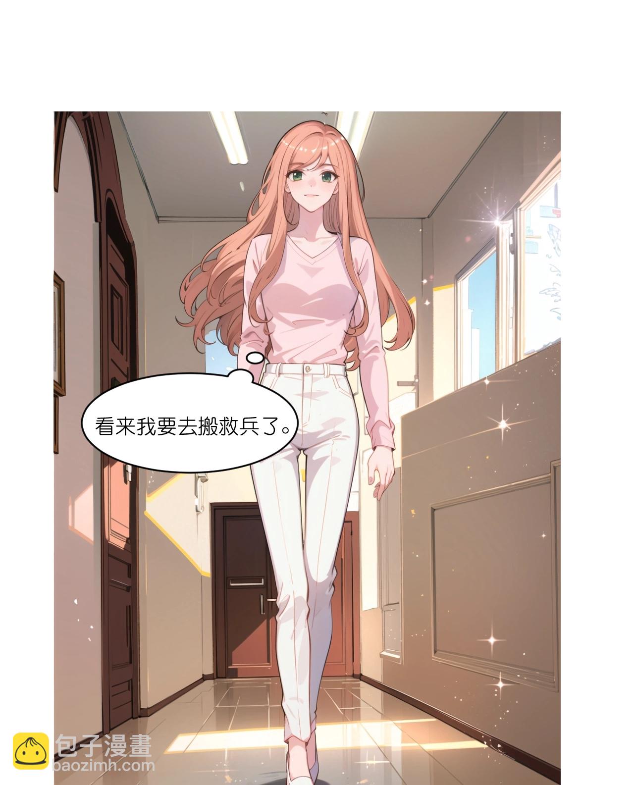 第238话 闲话-第250话
