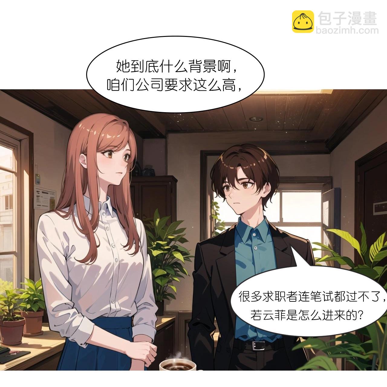 第238话 闲话-第250话