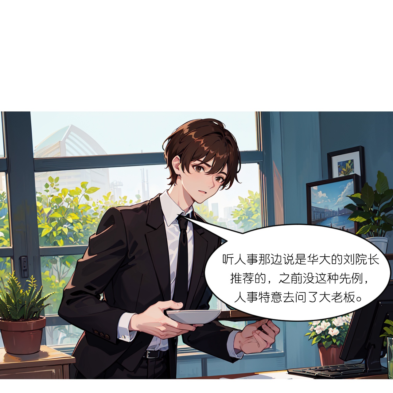 第238话 闲话-第250话
