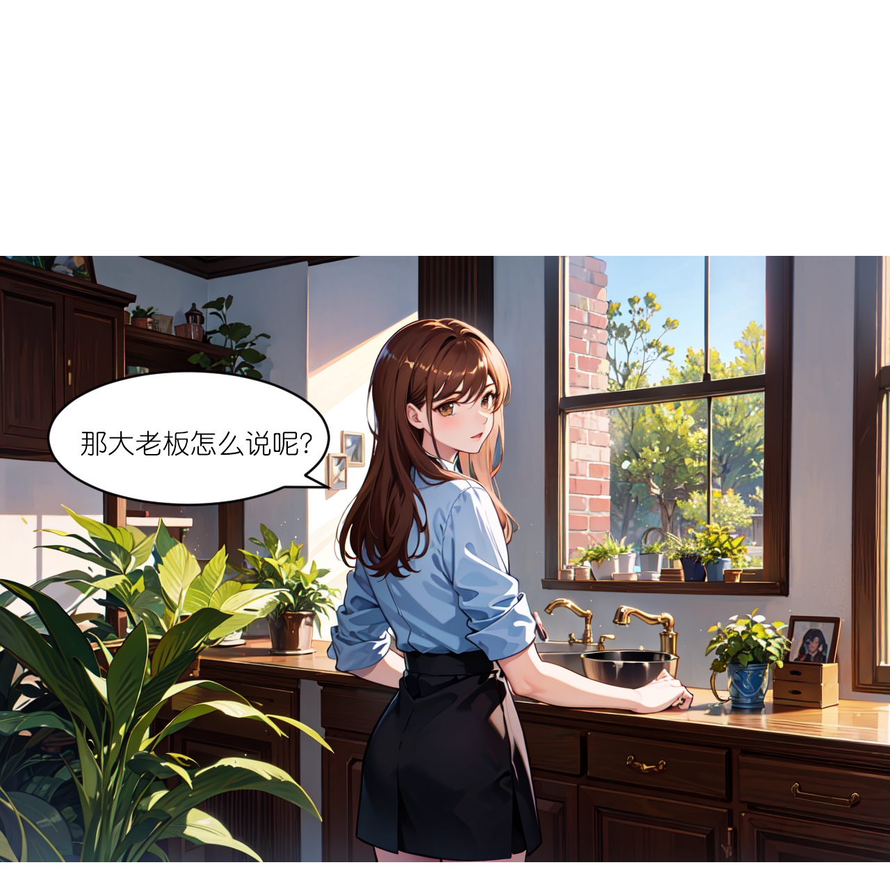 第238话 闲话-第250话