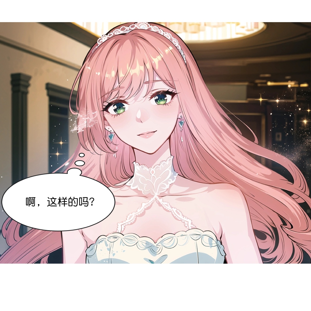 第240话 拍卖竞价-第252话