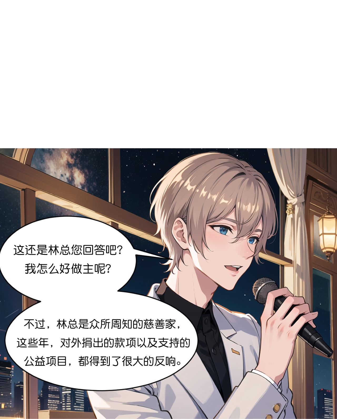 第240话 拍卖竞价-第252话