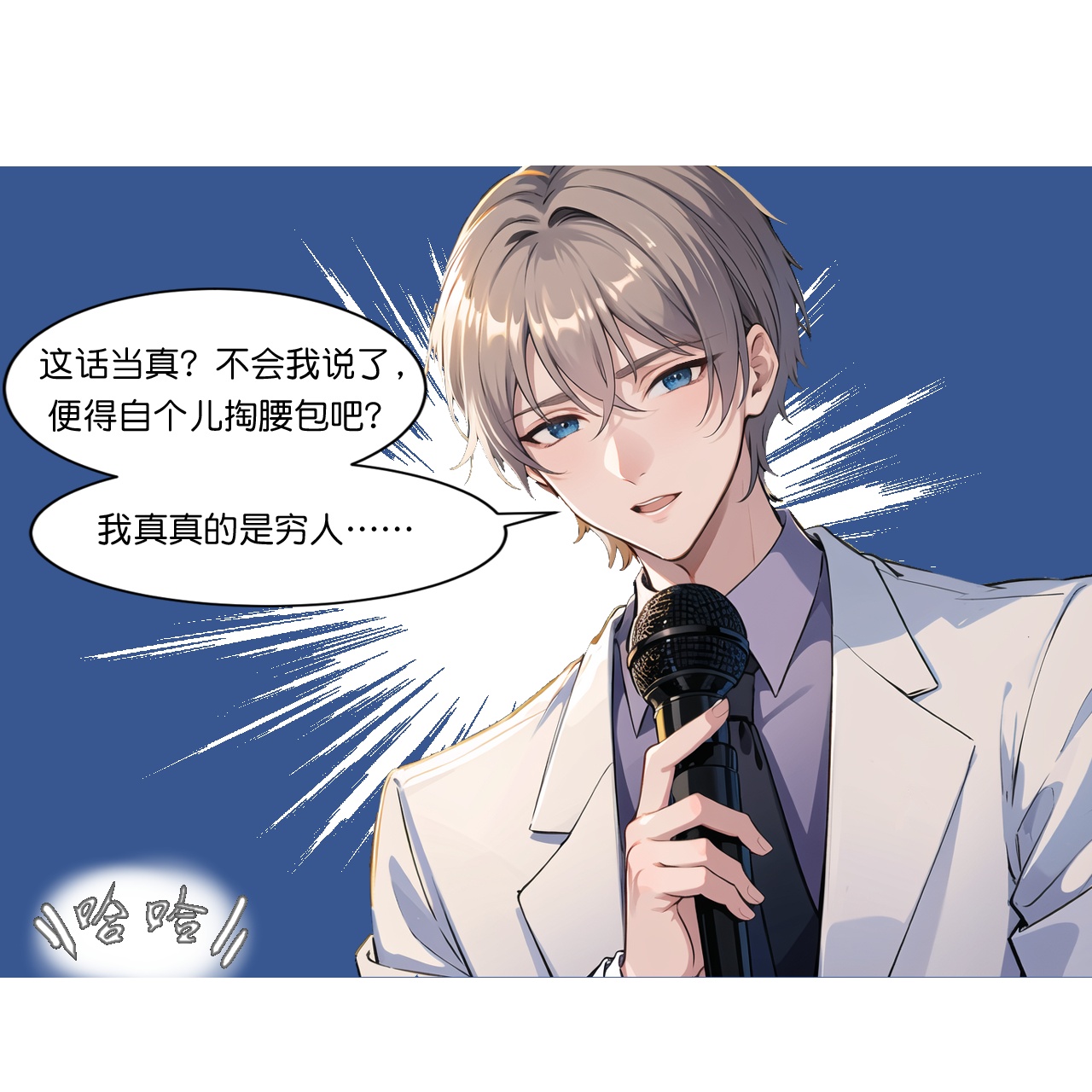 第240话 拍卖竞价-第252话