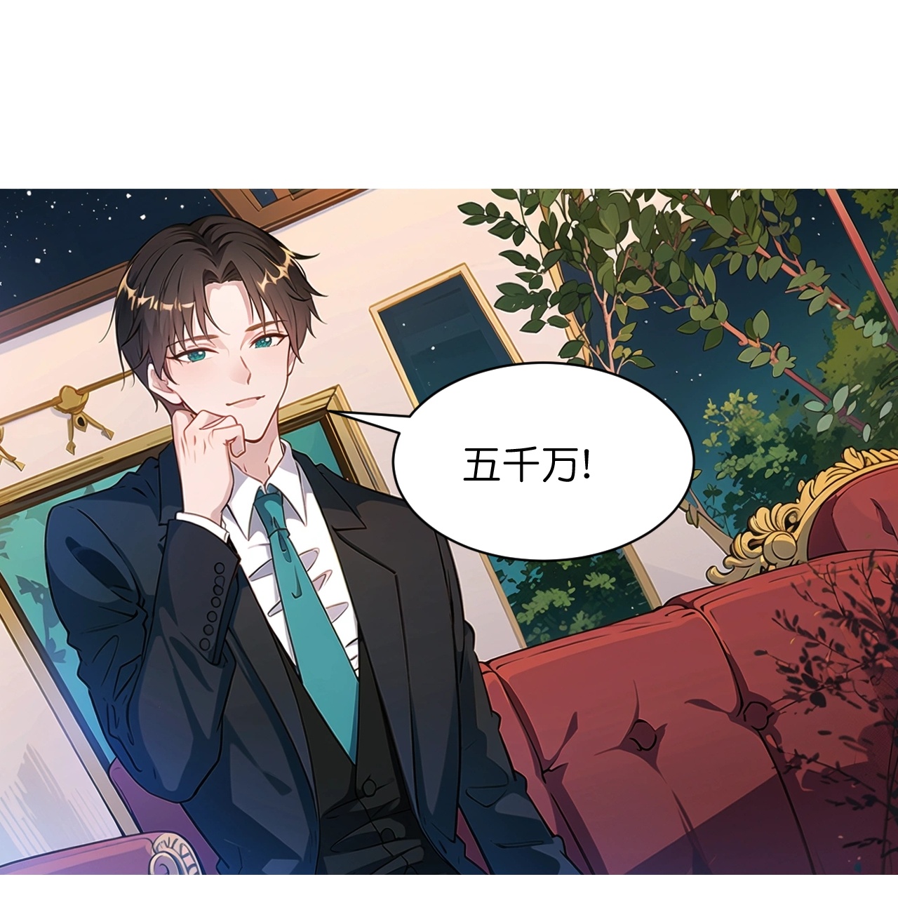 第240话 拍卖竞价-第252话
