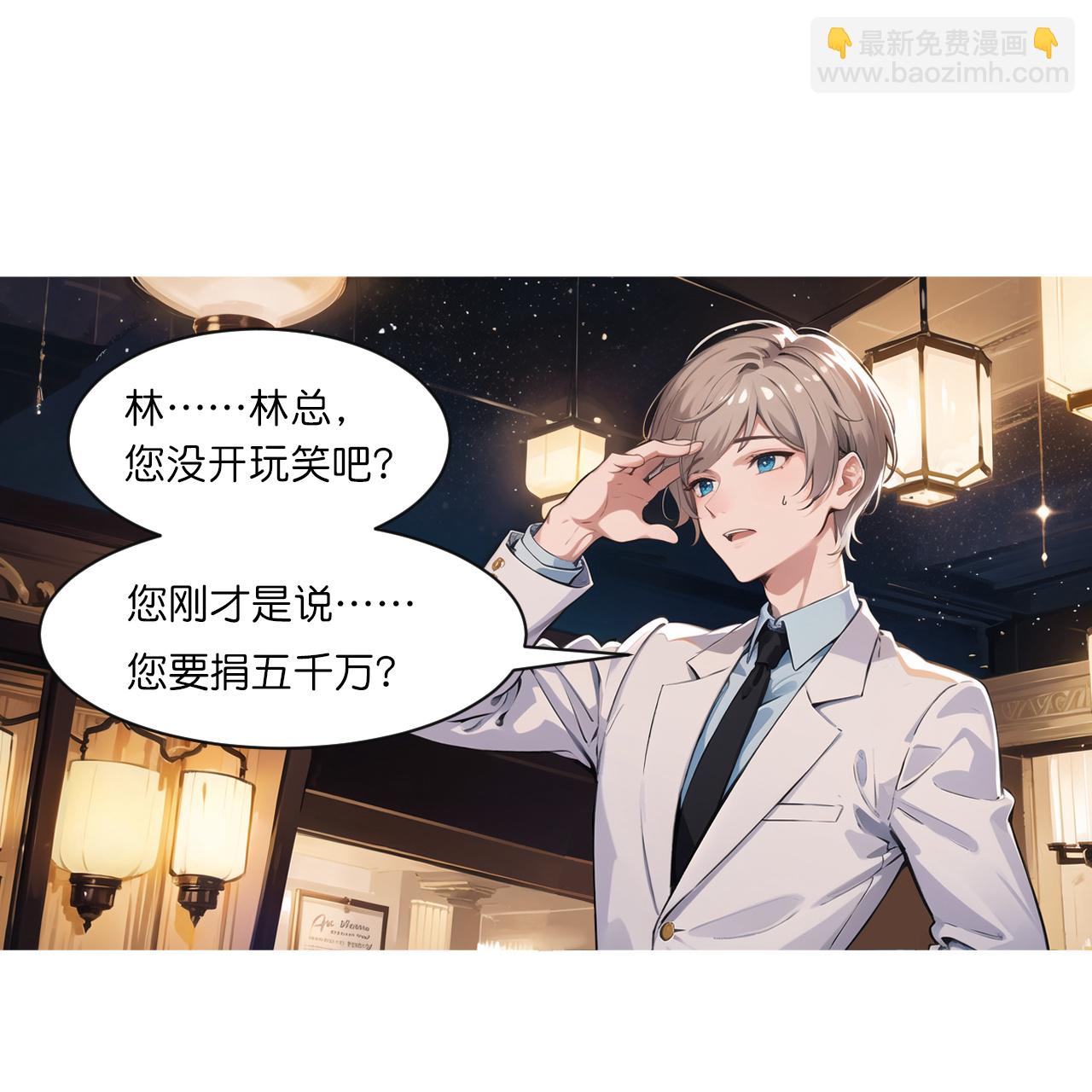 第240话 拍卖竞价-第252话