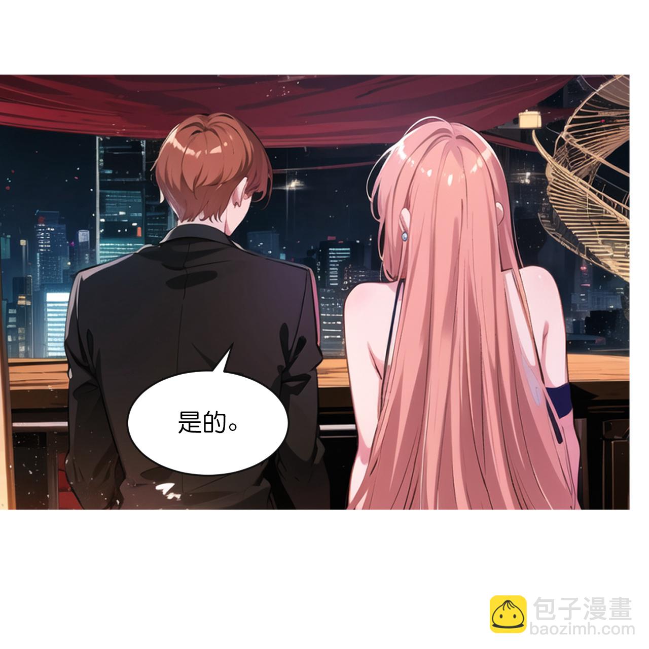 第240话 拍卖竞价-第252话