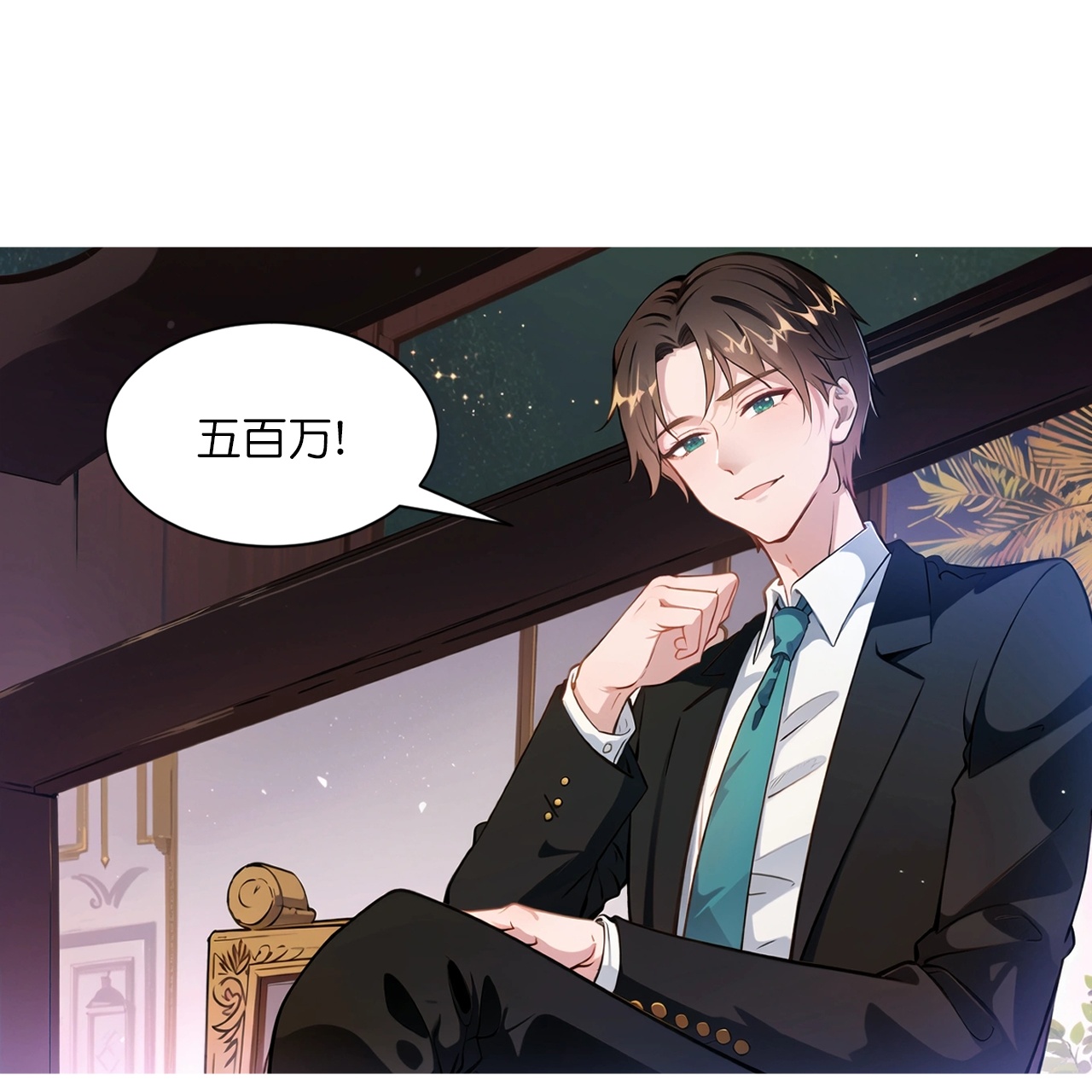 第240话 拍卖竞价-第252话