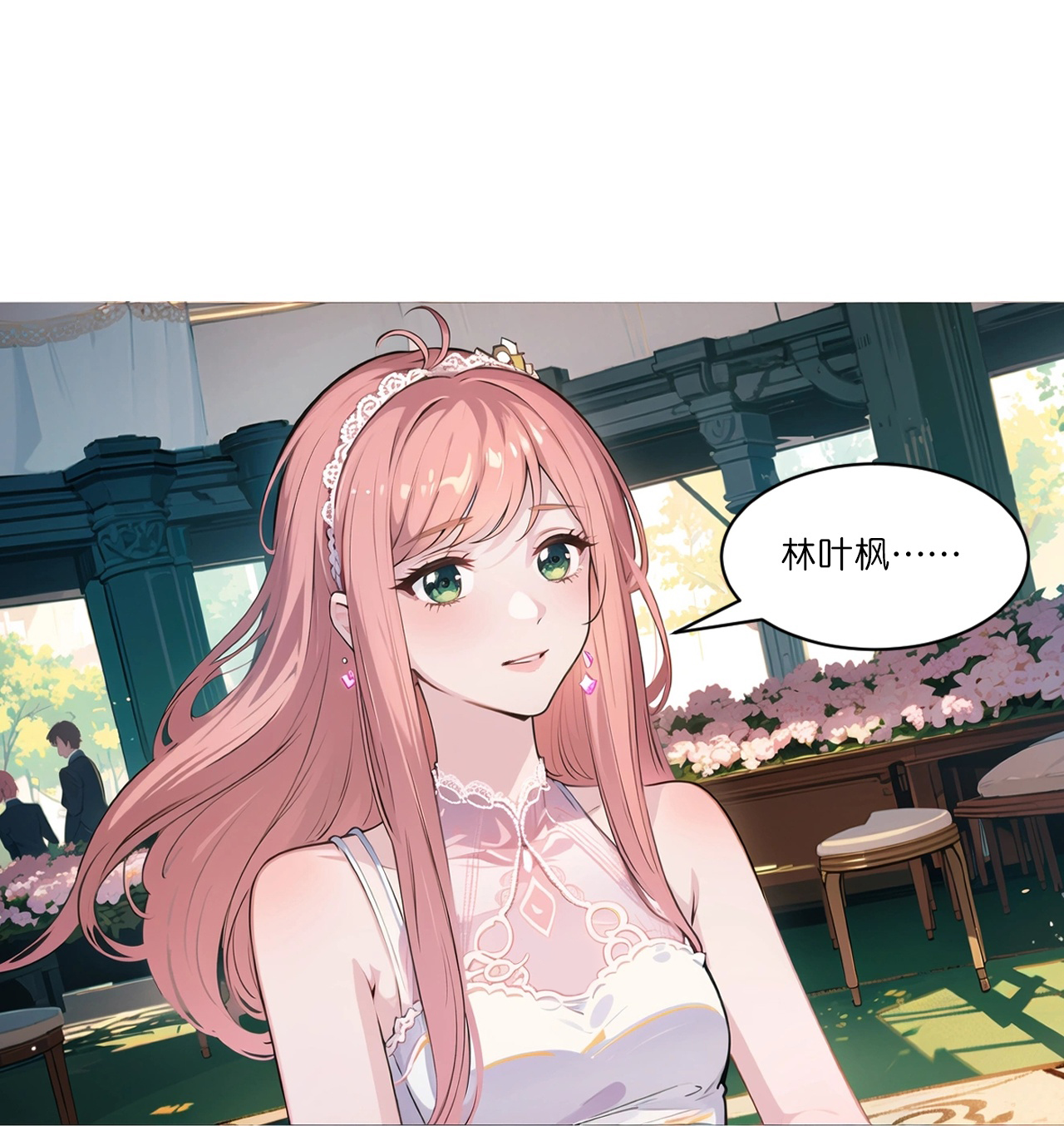 第240话 拍卖竞价-第252话