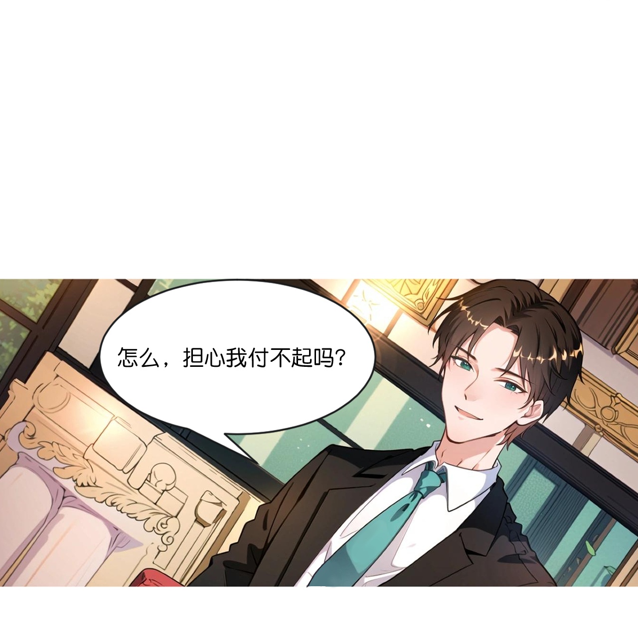 第240话 拍卖竞价-第252话
