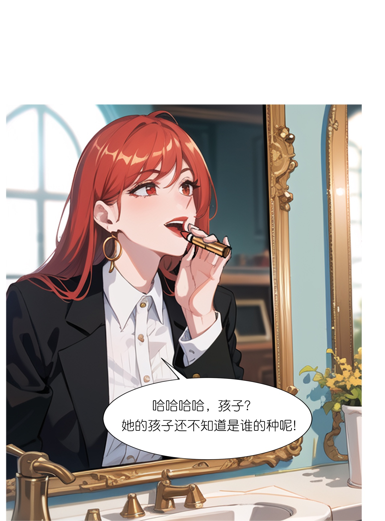 第242话 突发命案-第254话