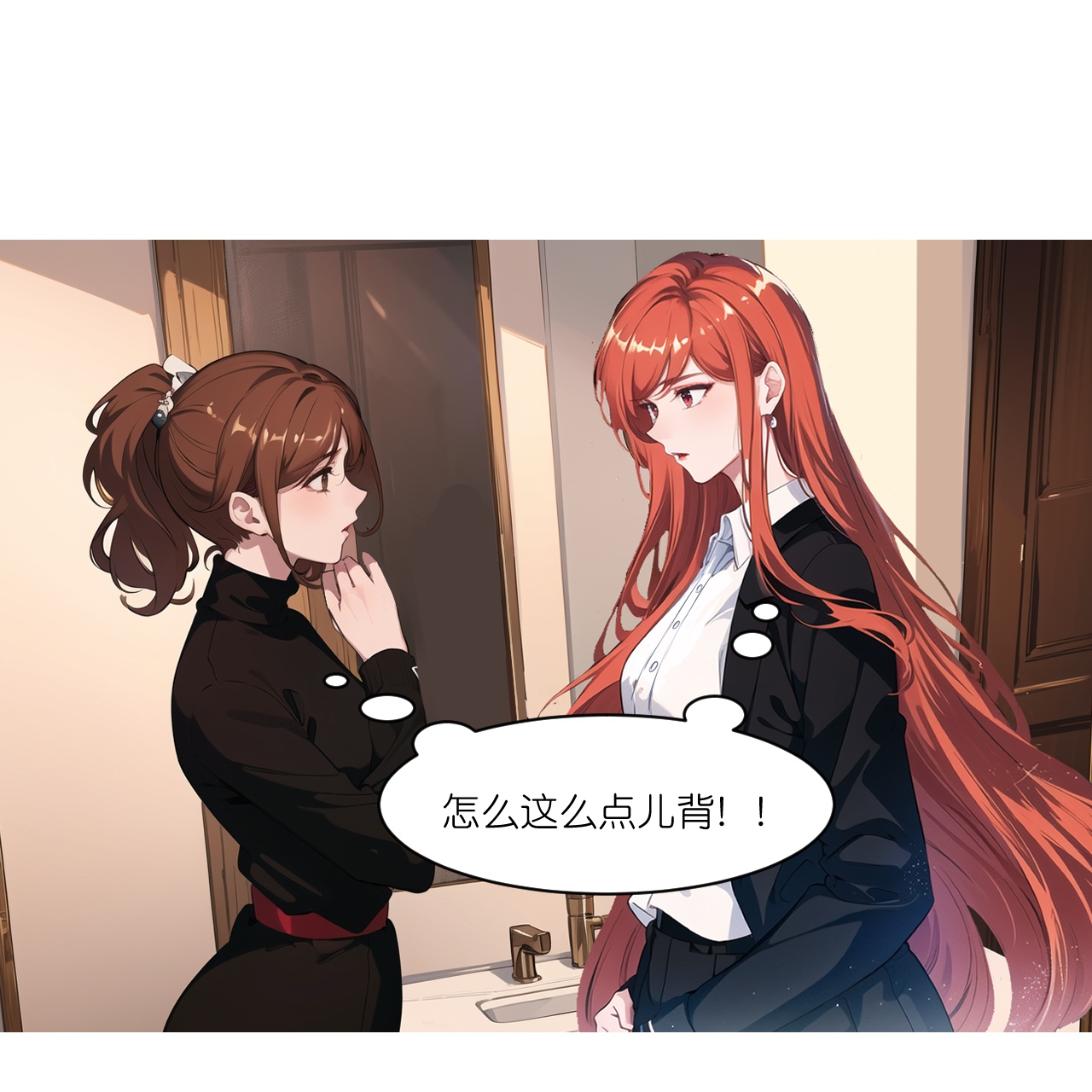 第242话 突发命案-第254话