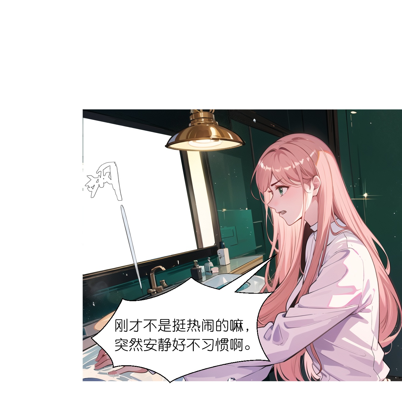 第242话 突发命案-第254话