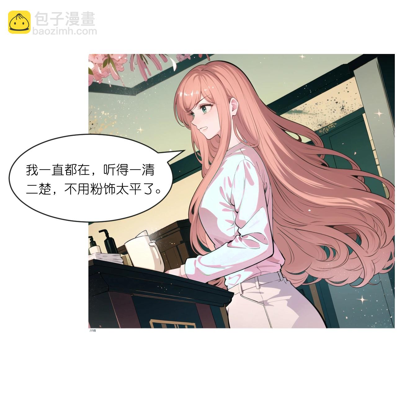 第242话 突发命案-第254话