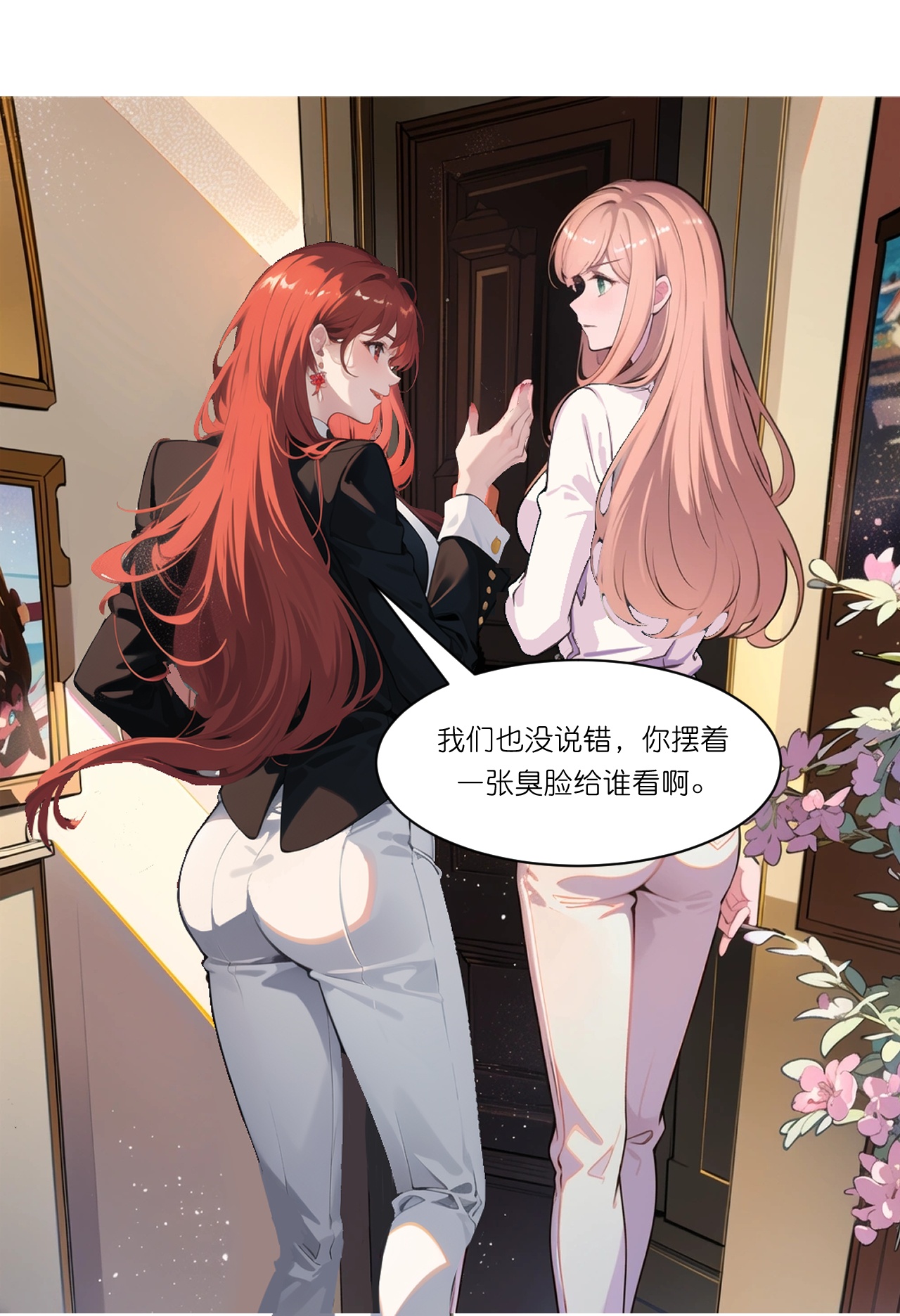 第242话 突发命案-第254话