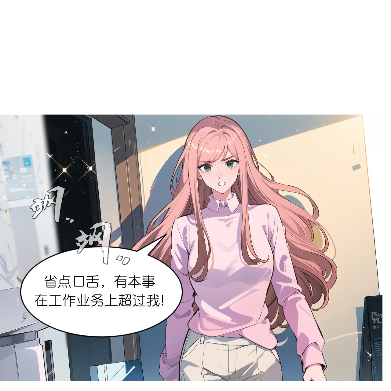 第242话 突发命案-第254话