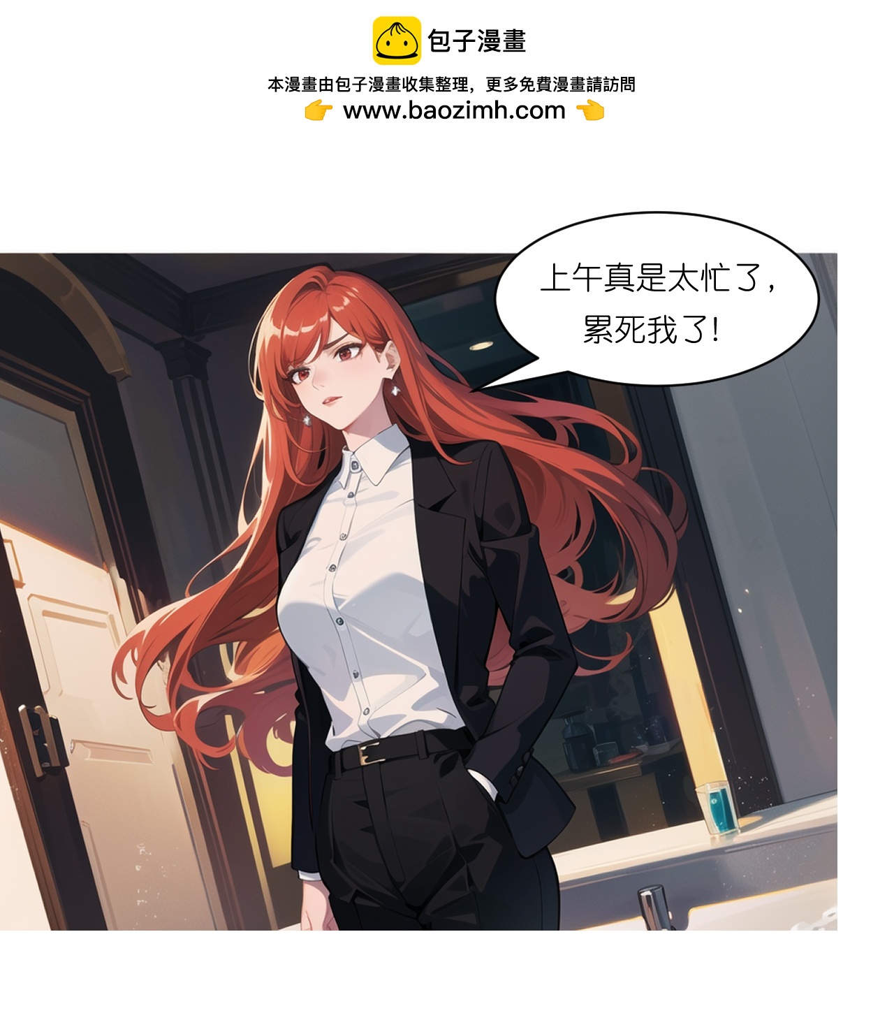 第242话 突发命案-第254话