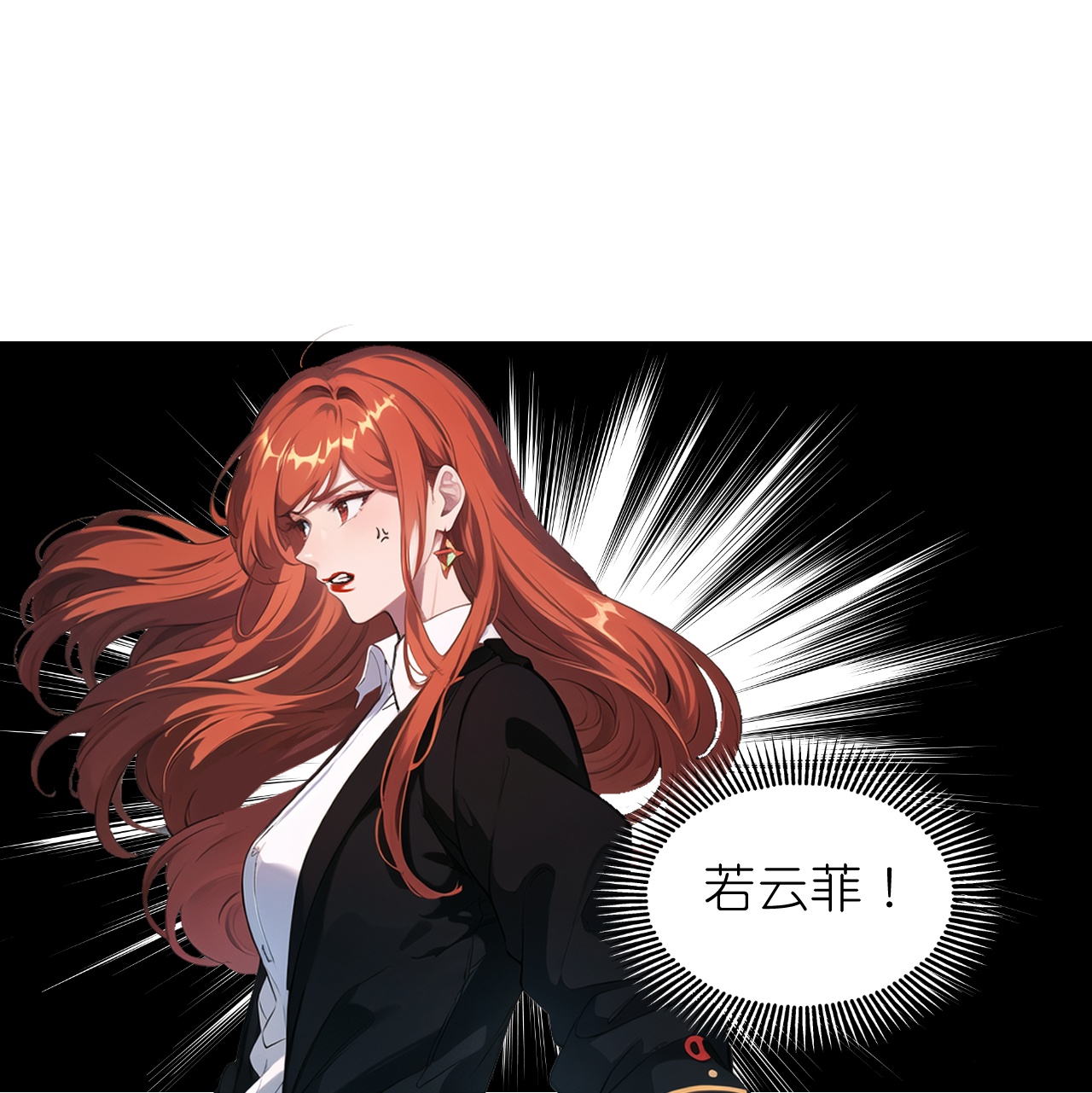 第242话 突发命案-第254话