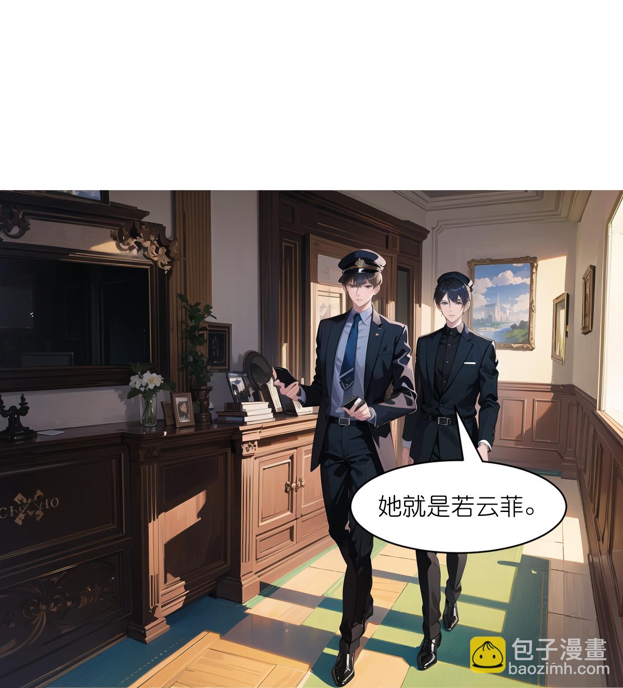 第242话 突发命案-第254话