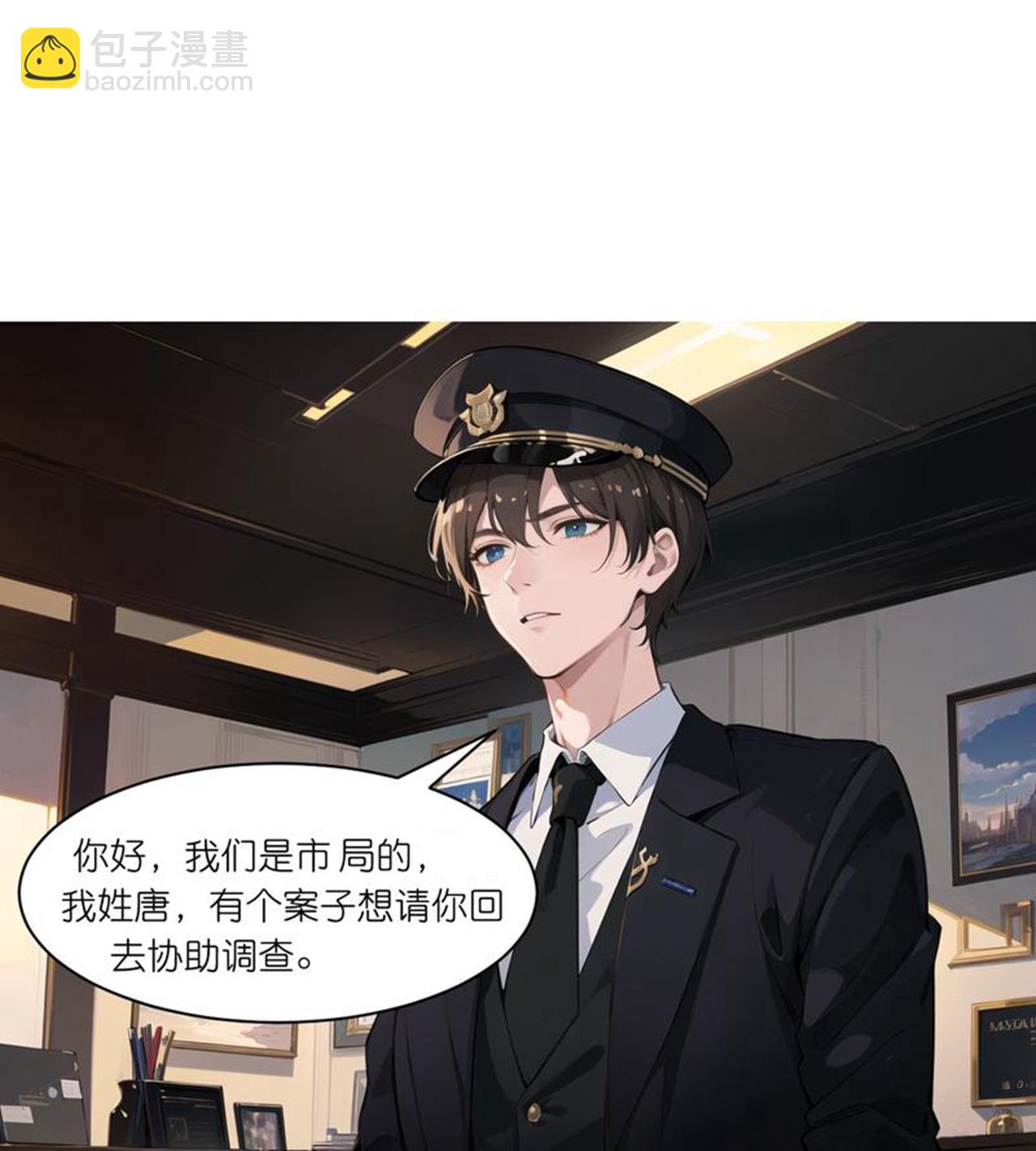 第242话 突发命案-第254话