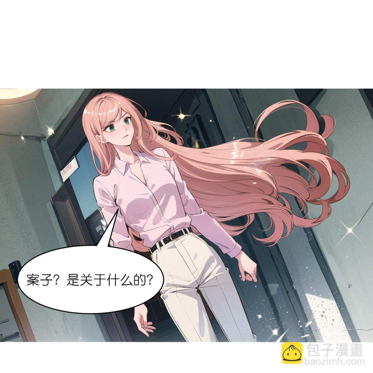 第242话 突发命案-第254话